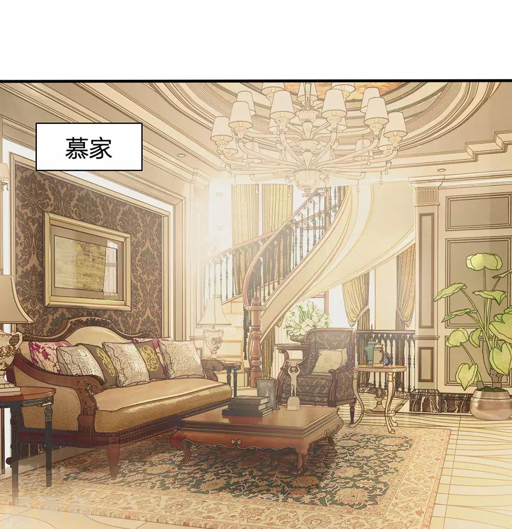 第92话 翻脸比翻书还快-第67话