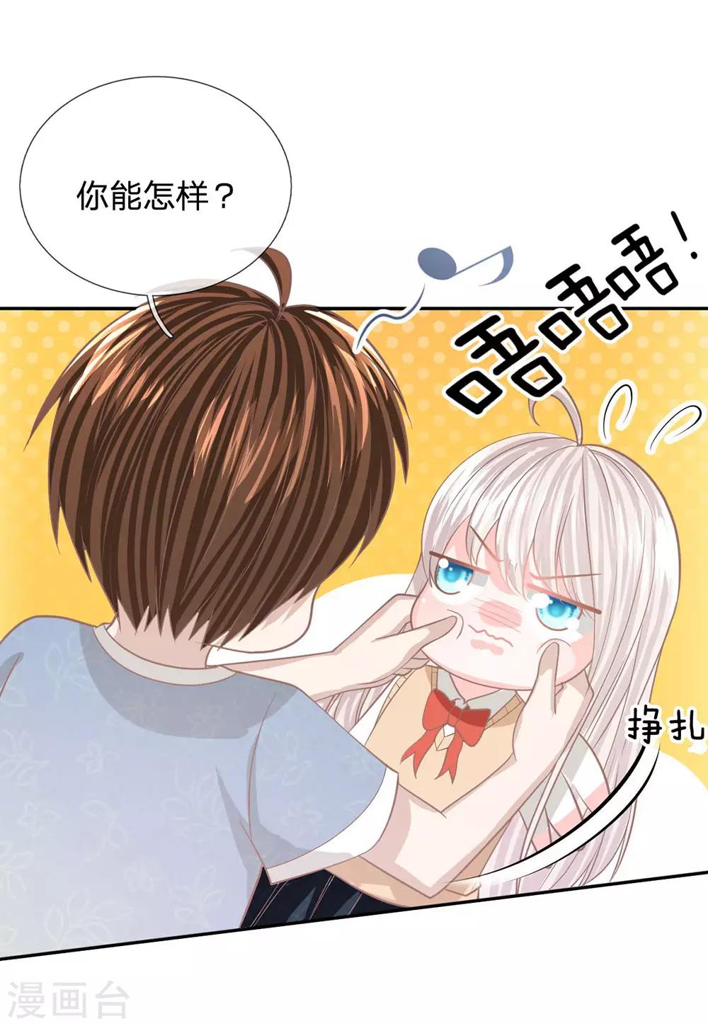第92话 翻脸比翻书还快-第67话
