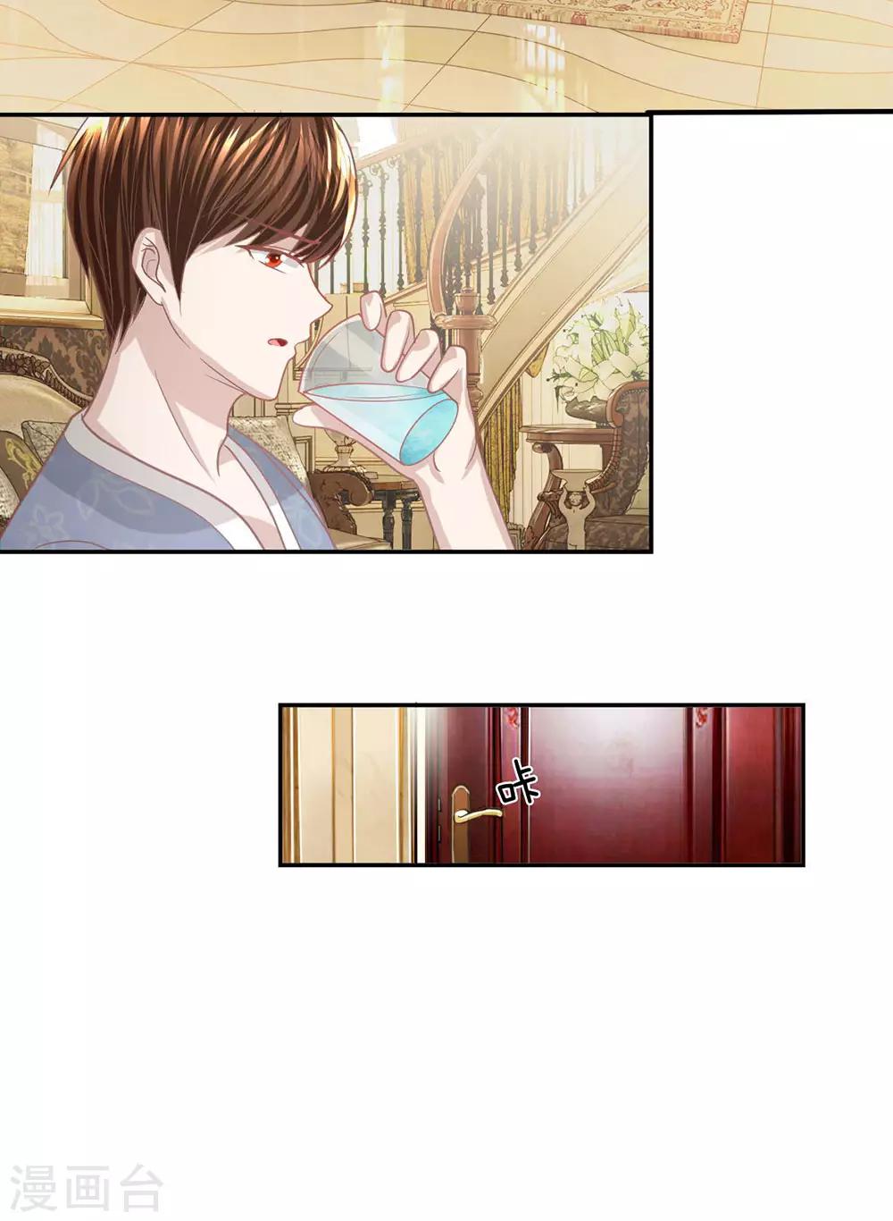 第92话 翻脸比翻书还快-第67话