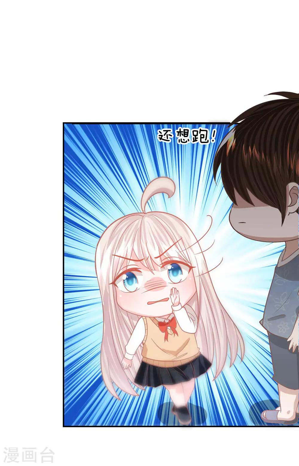 第92话 翻脸比翻书还快-第67话