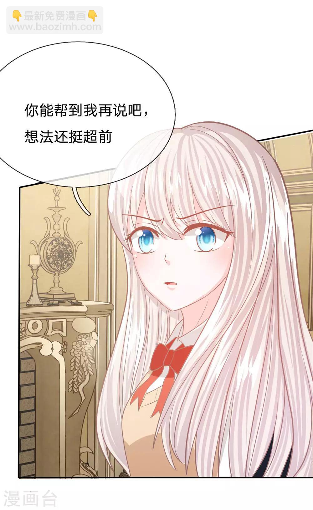 第92话 翻脸比翻书还快-第67话