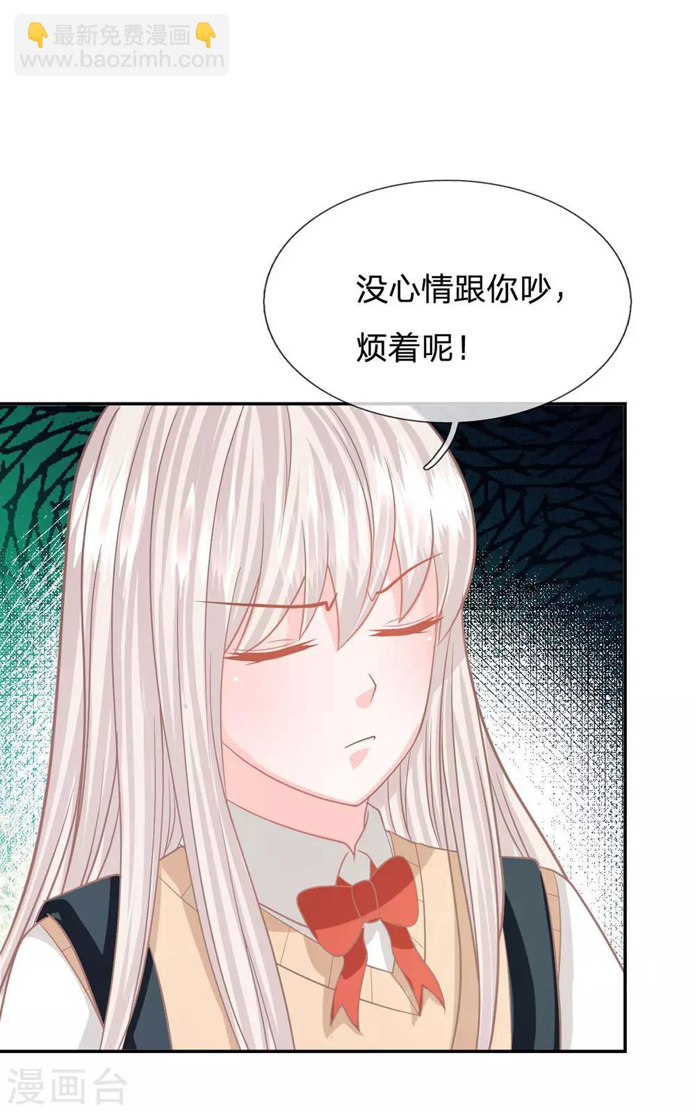 第92话 翻脸比翻书还快-第67话