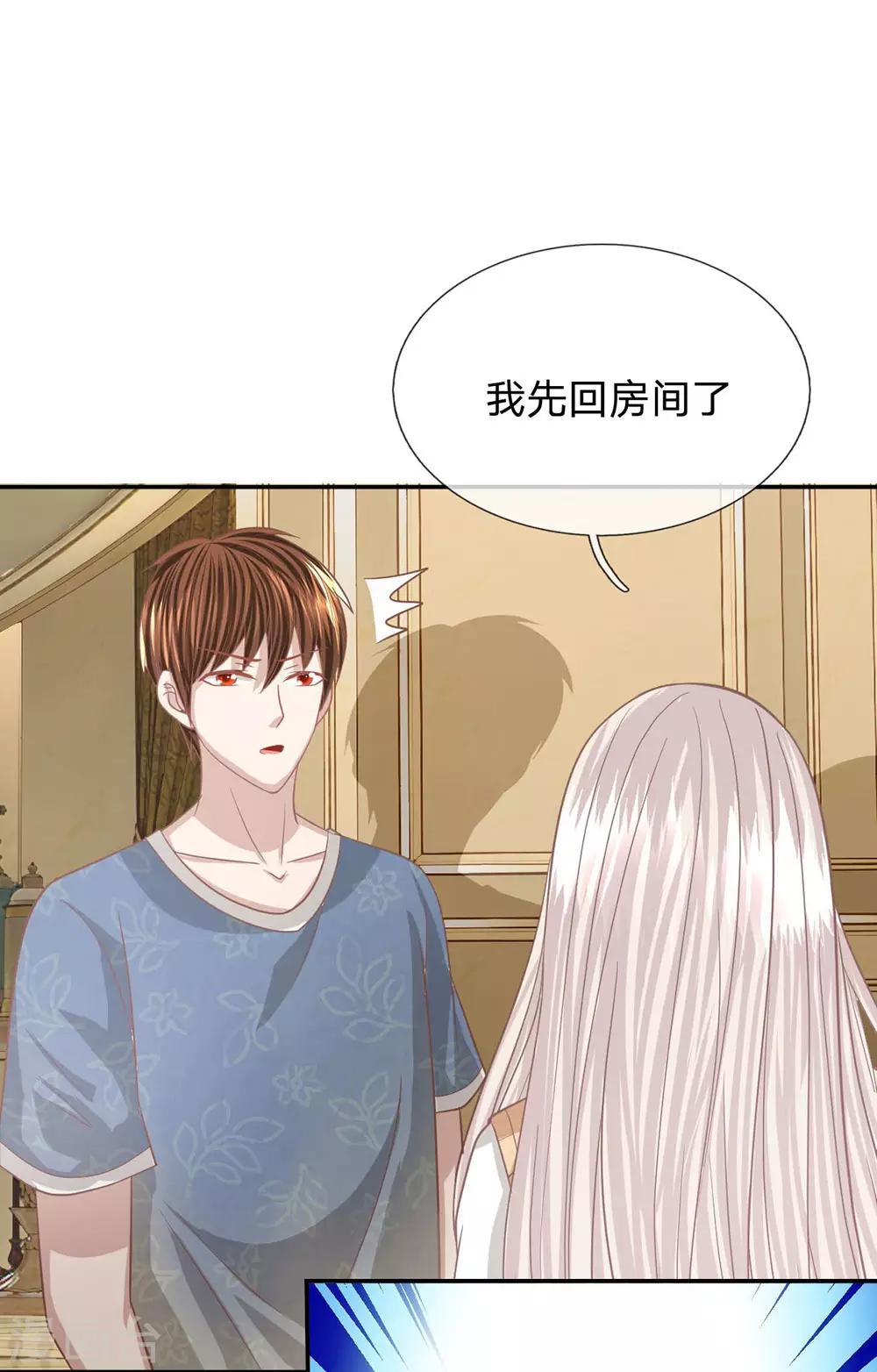 第92话 翻脸比翻书还快-第67话