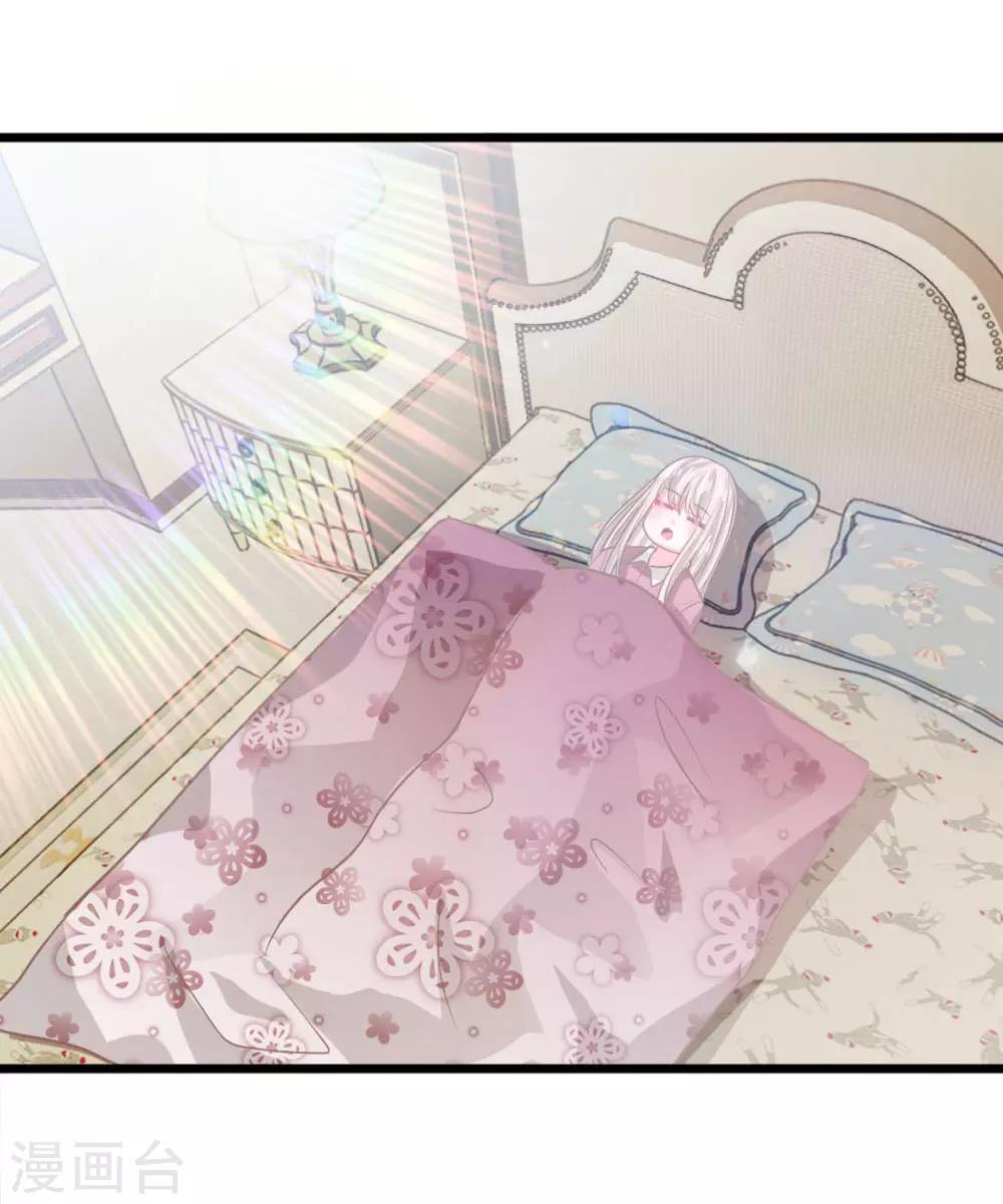 第94话 哪儿都别去-第69话