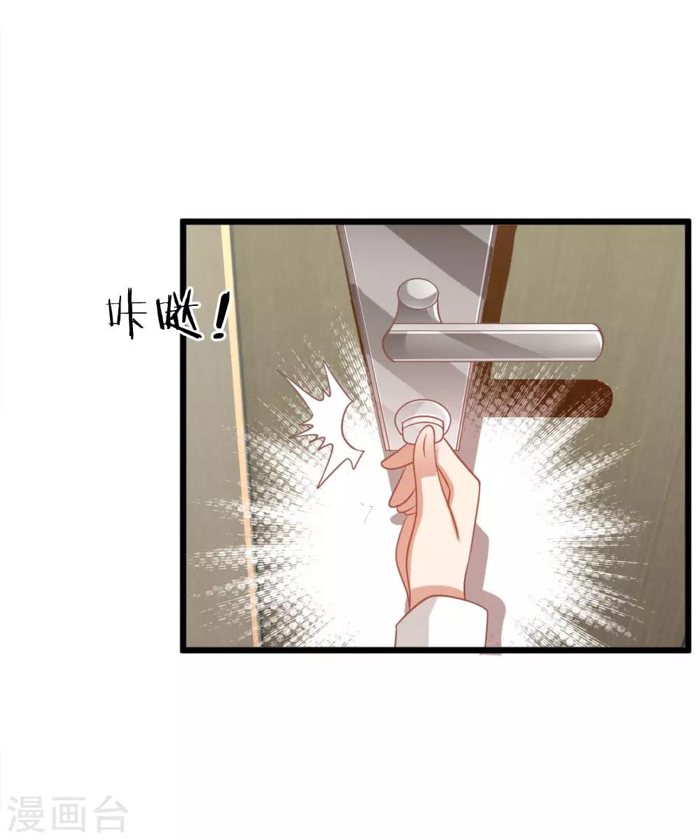 第94话 哪儿都别去-第69话