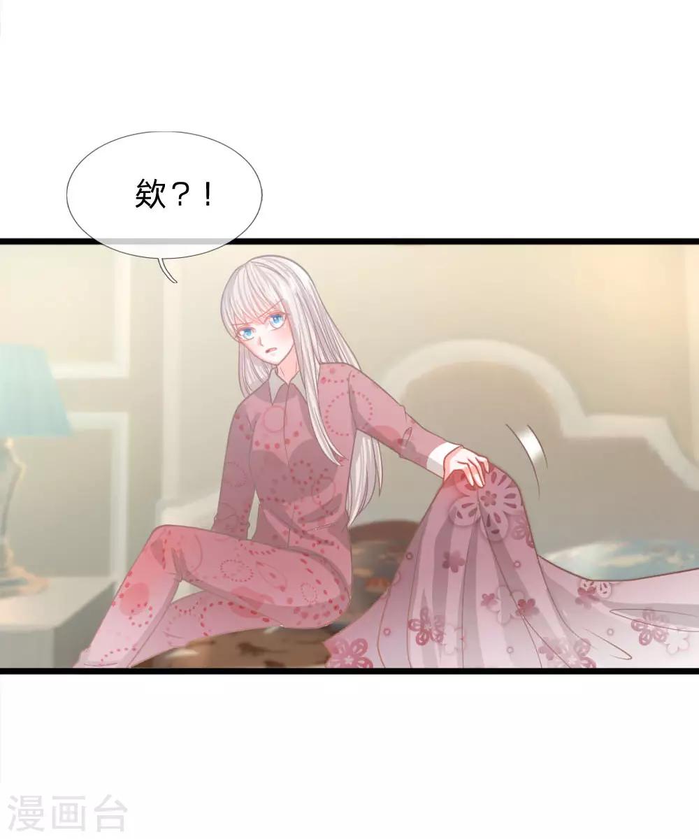 第94话 哪儿都别去-第69话