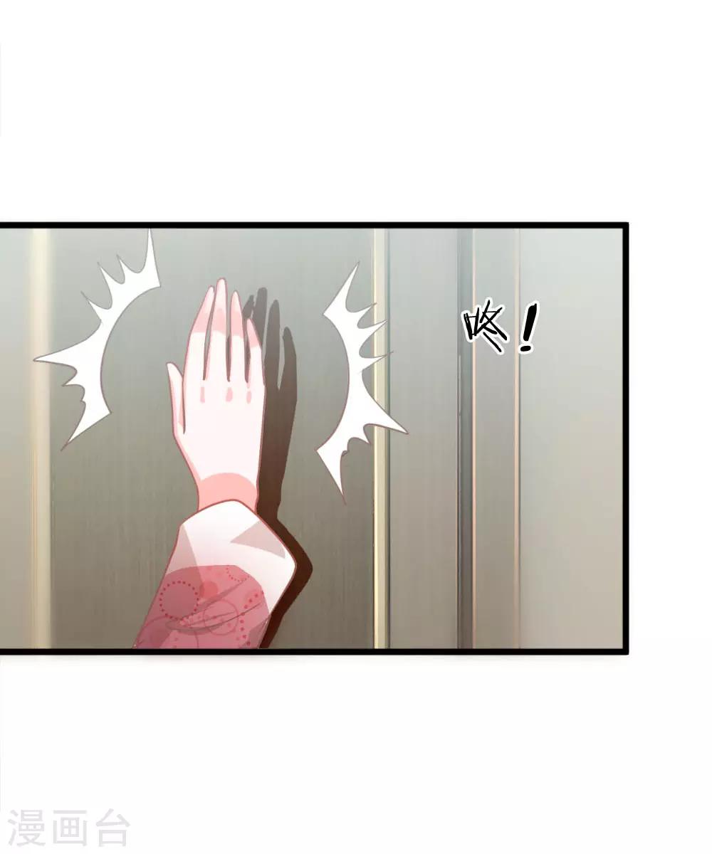 第94话 哪儿都别去-第69话