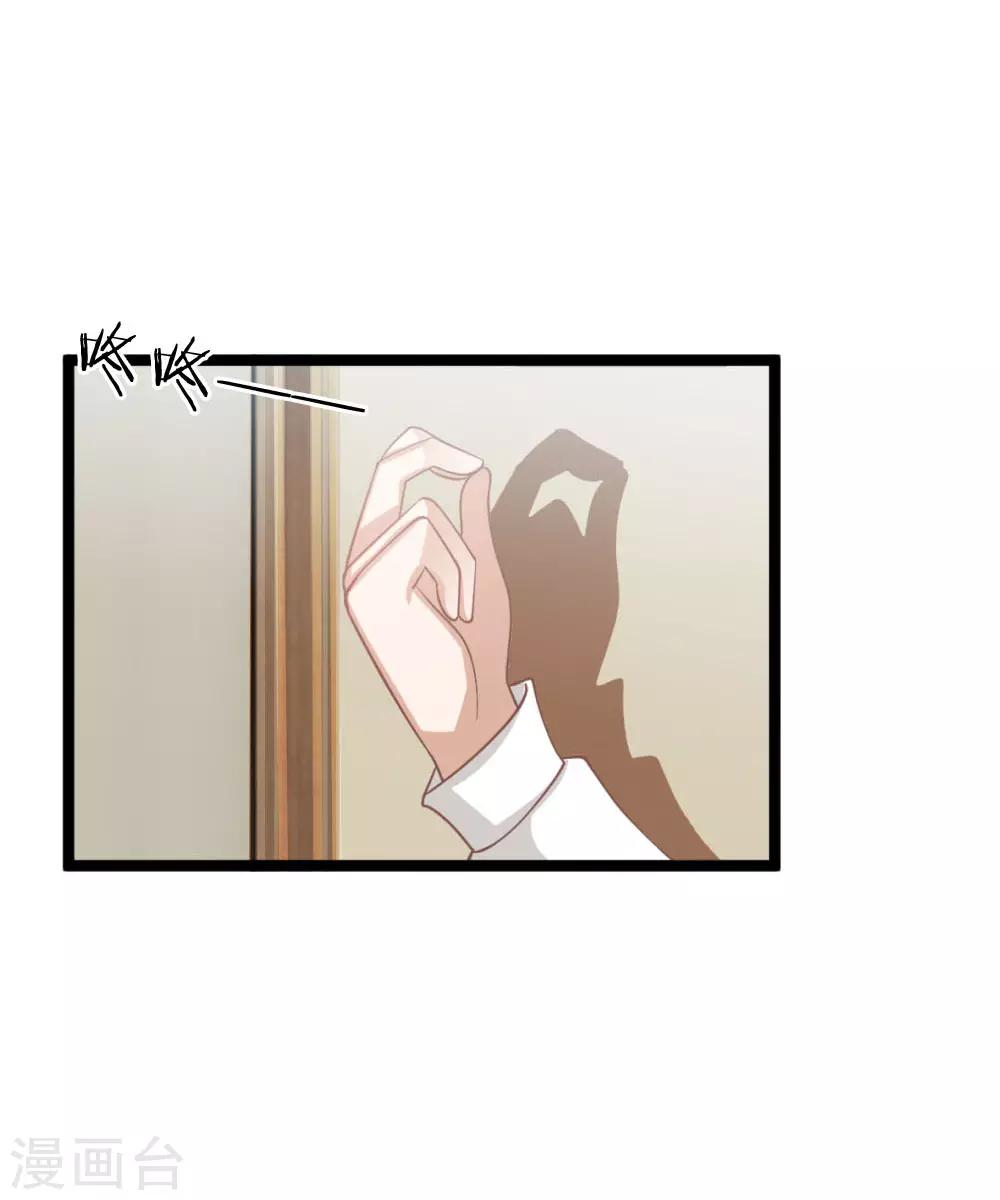 第94话 哪儿都别去-第69话
