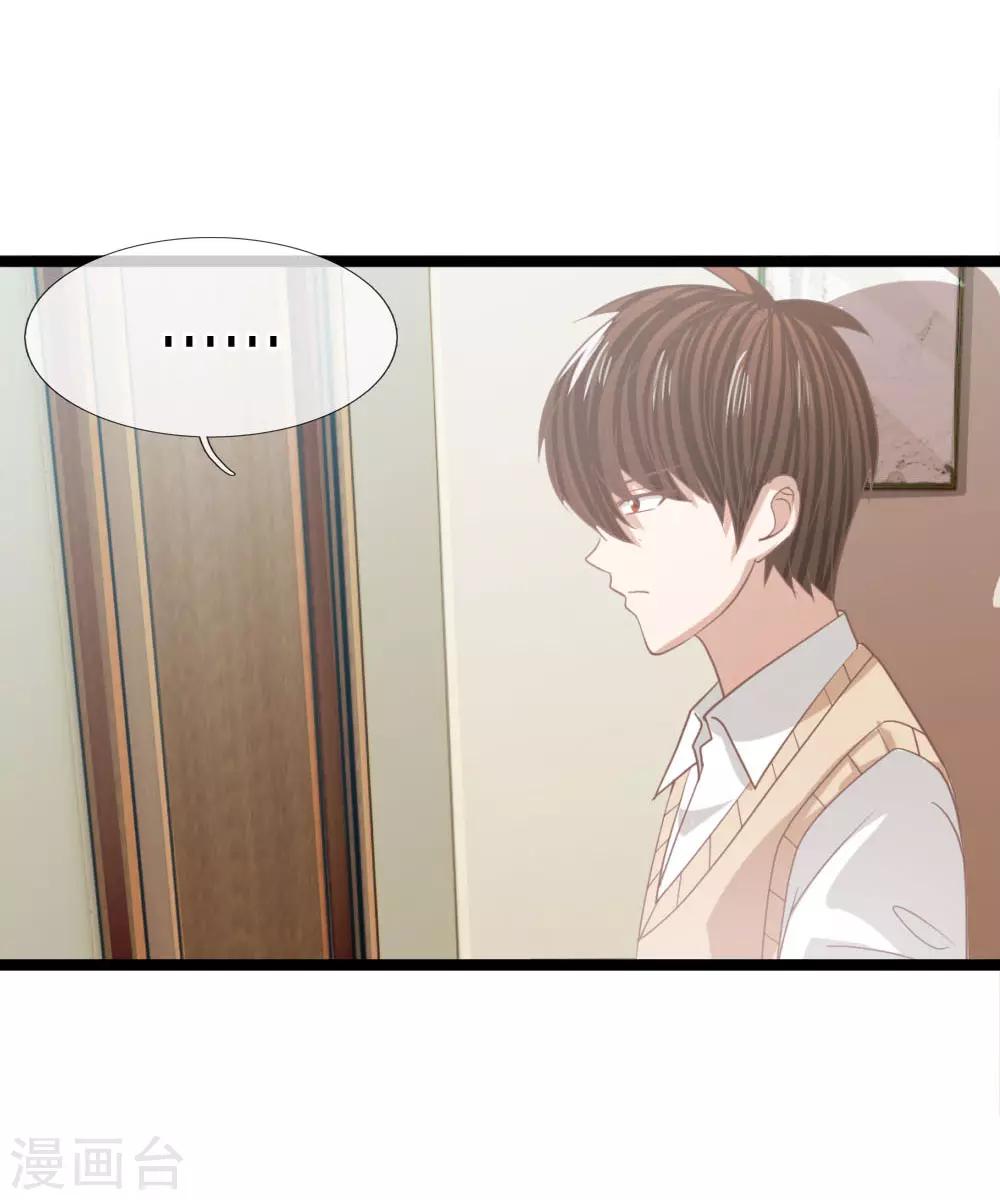 第94话 哪儿都别去-第69话