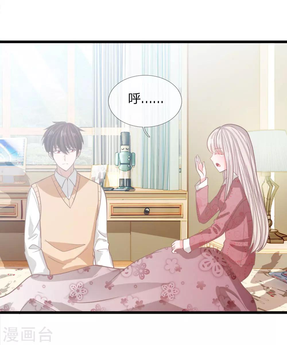 第94话 哪儿都别去-第69话
