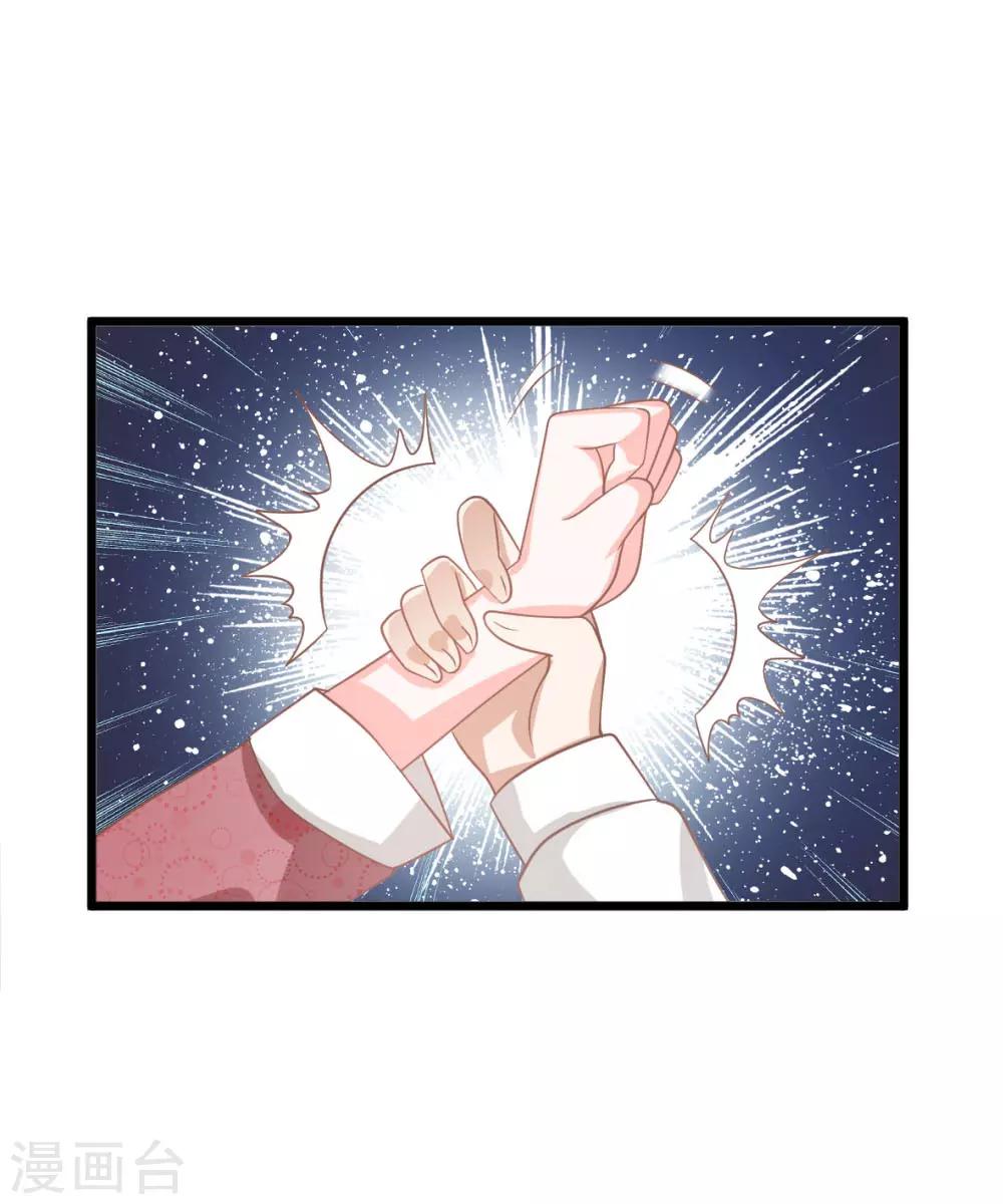 第94话 哪儿都别去-第69话