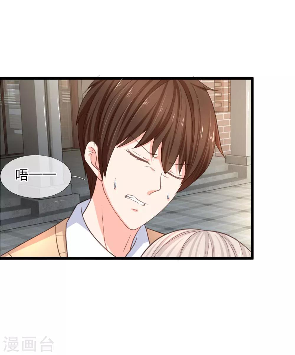 第96话 慕明择&ldquo;诈尸&rdquo;-第71话