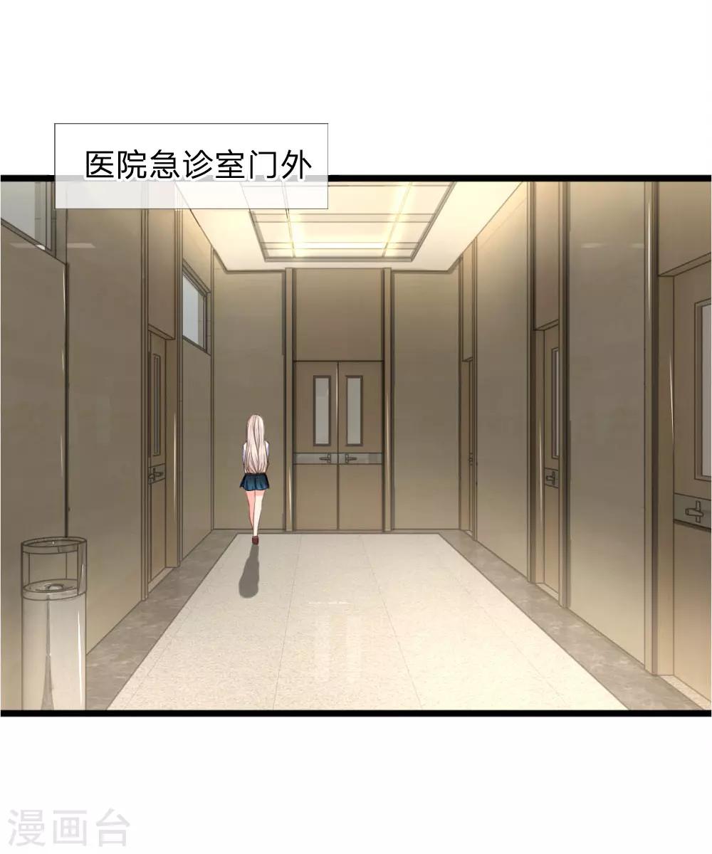 第96话 慕明择&ldquo;诈尸&rdquo;-第71话