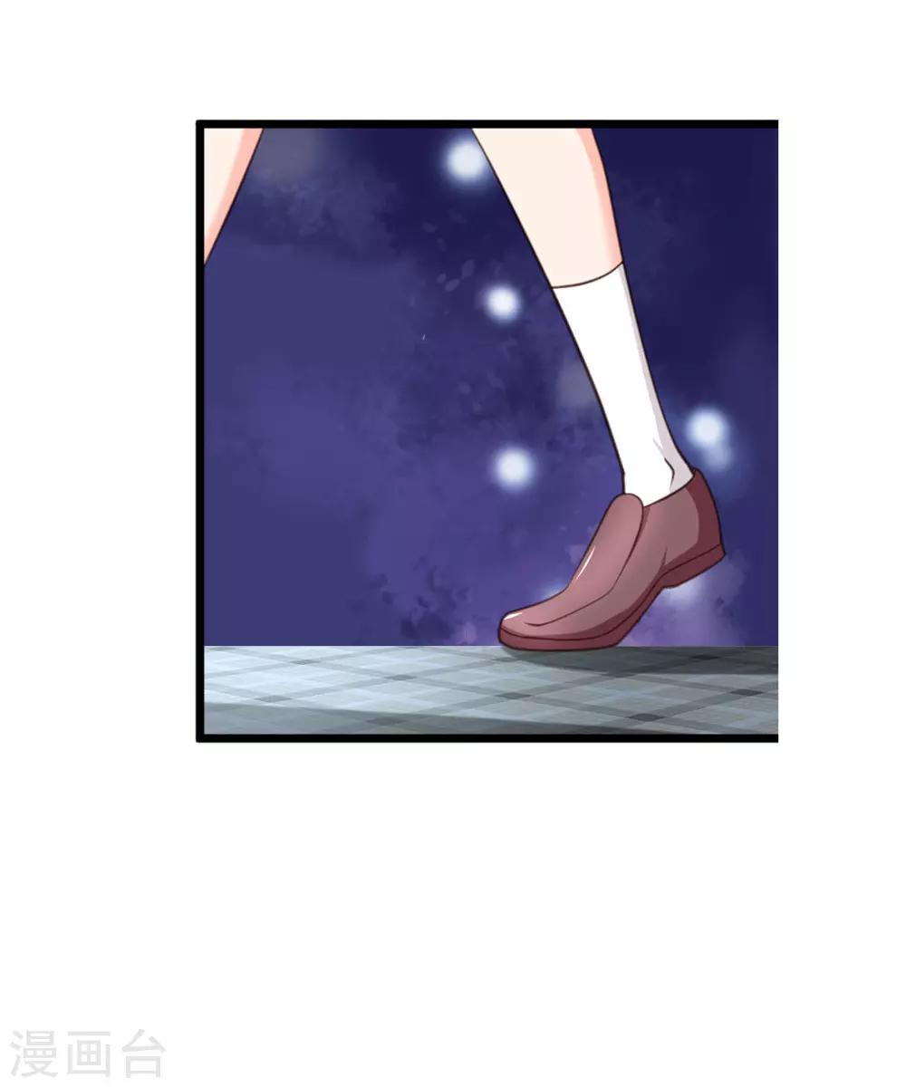 第96话 慕明择&ldquo;诈尸&rdquo;-第71话