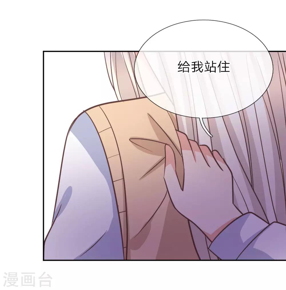 第98话 误会加深-第73话