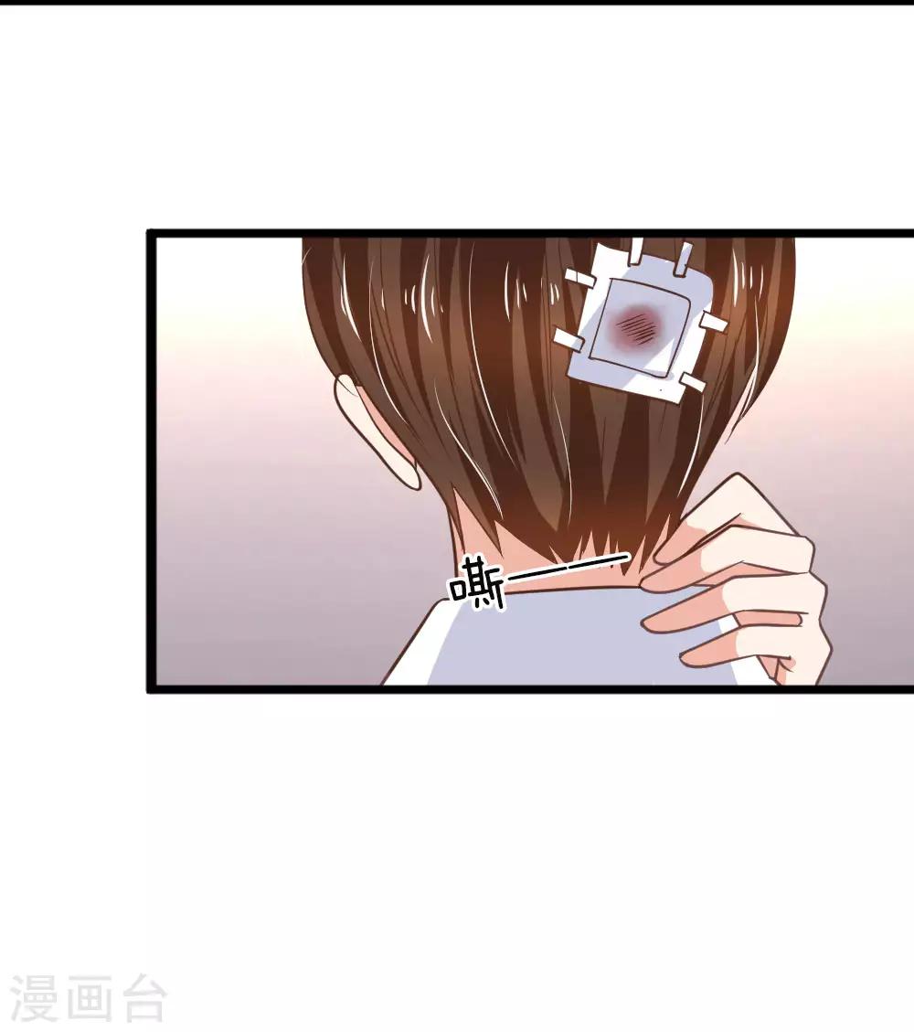 第98话 误会加深-第73话