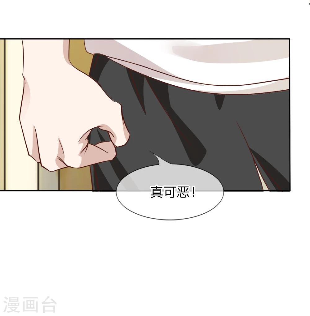 第9话 来自亲妈的威胁-第9话