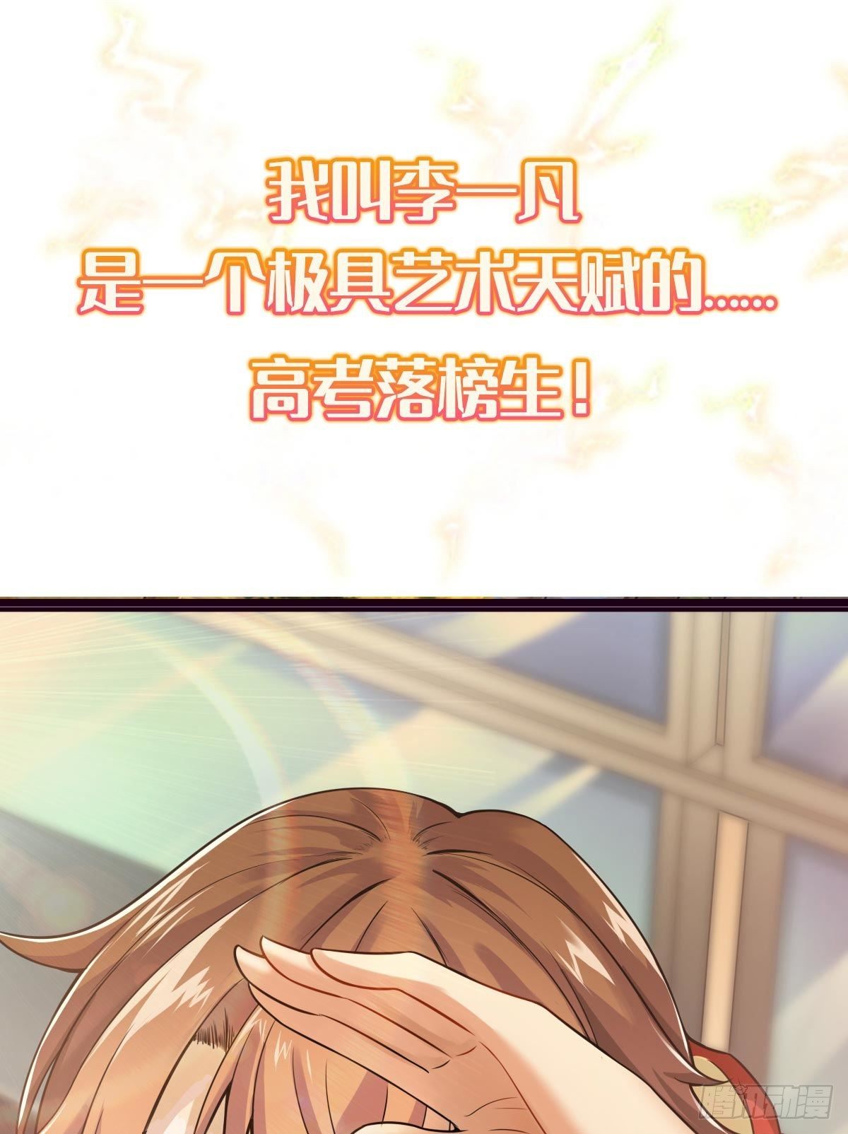 预告-第1话
