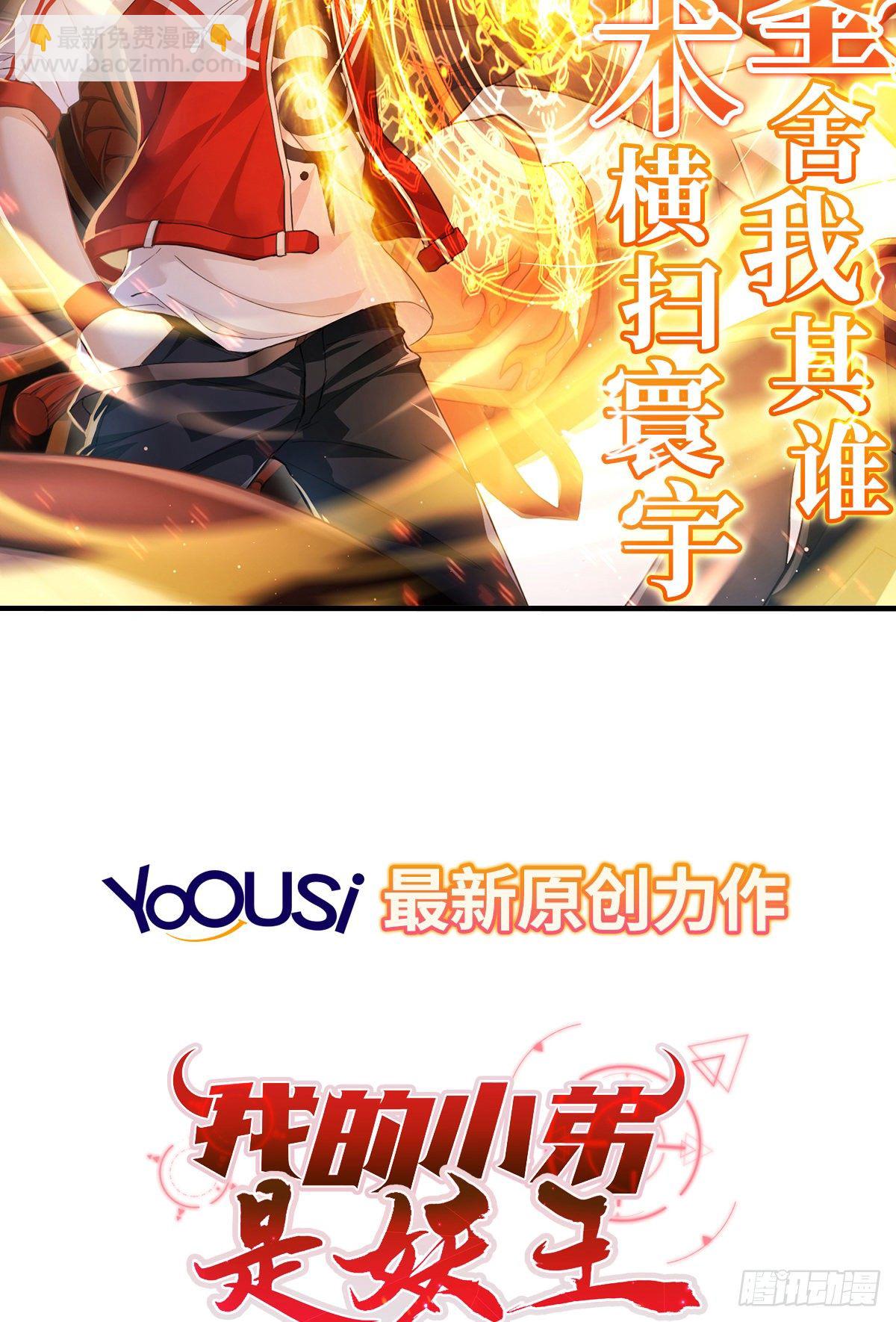 预告-第1话