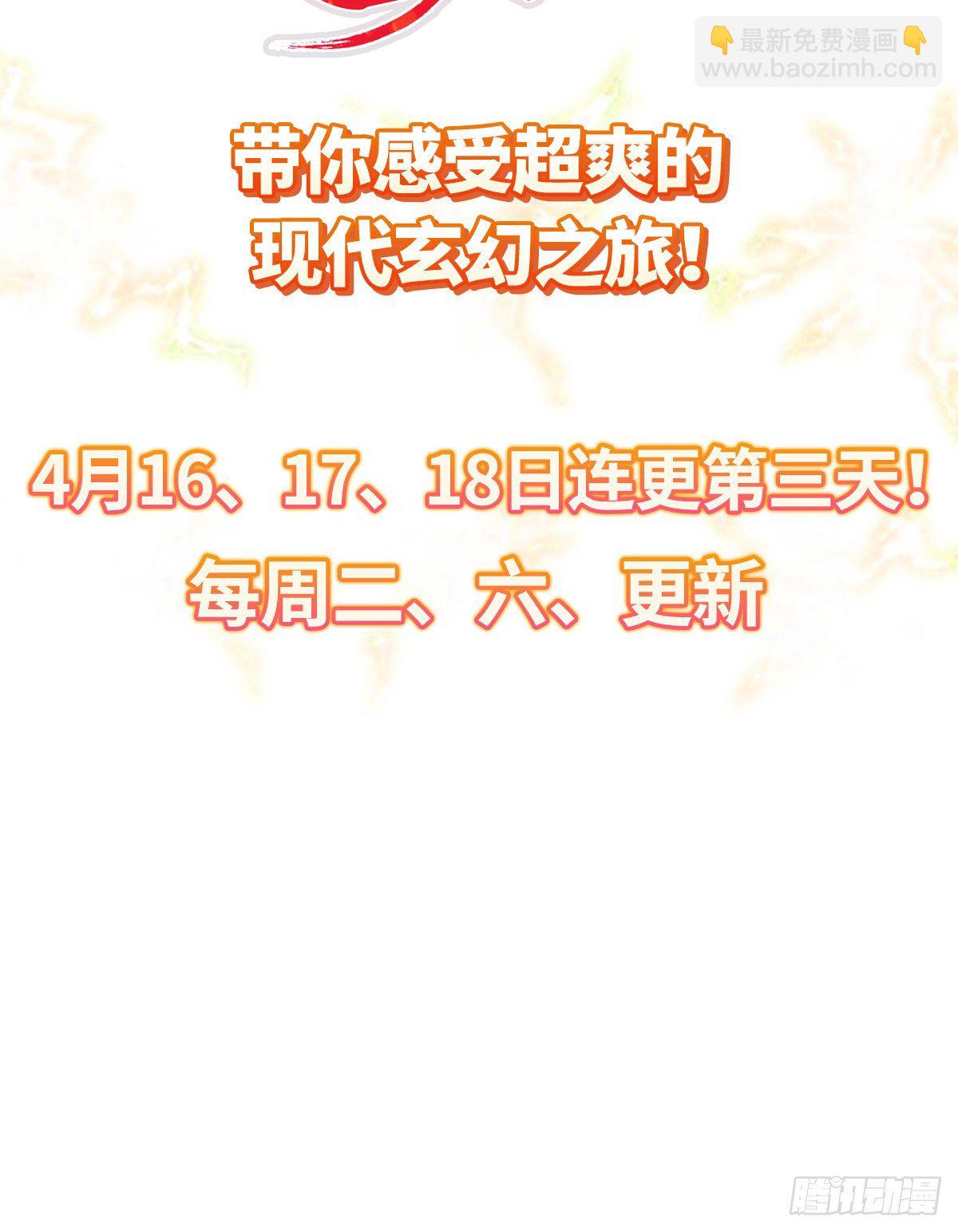 预告-第1话