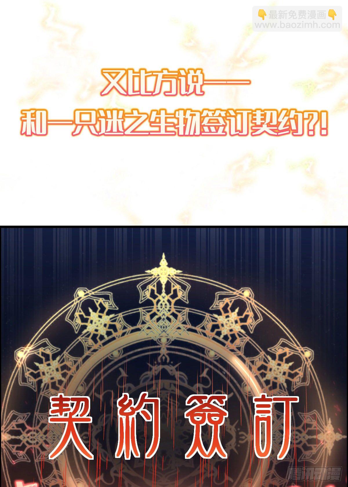 预告-第1话