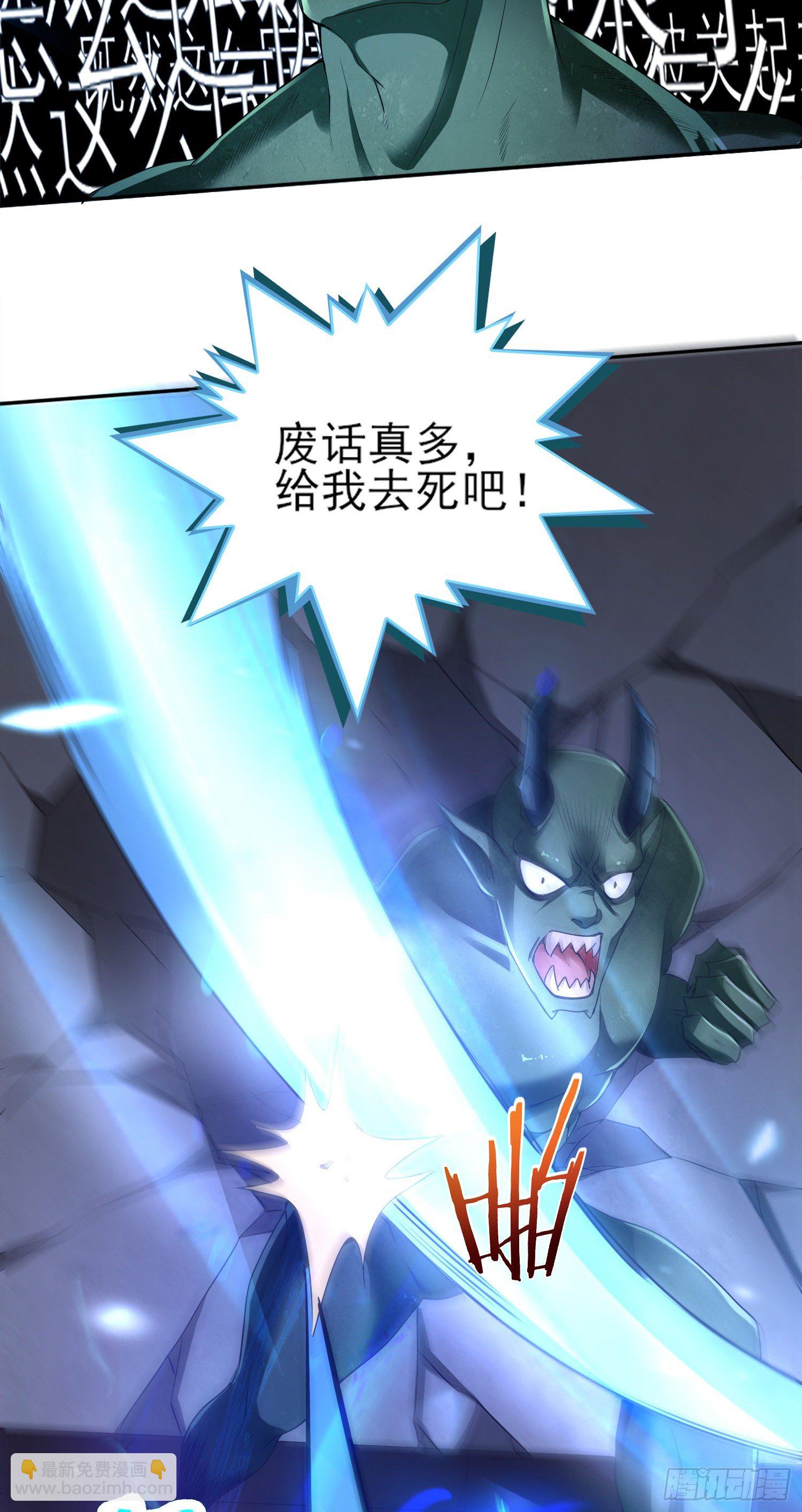奇怪的碎片出现(1/2)-第11话