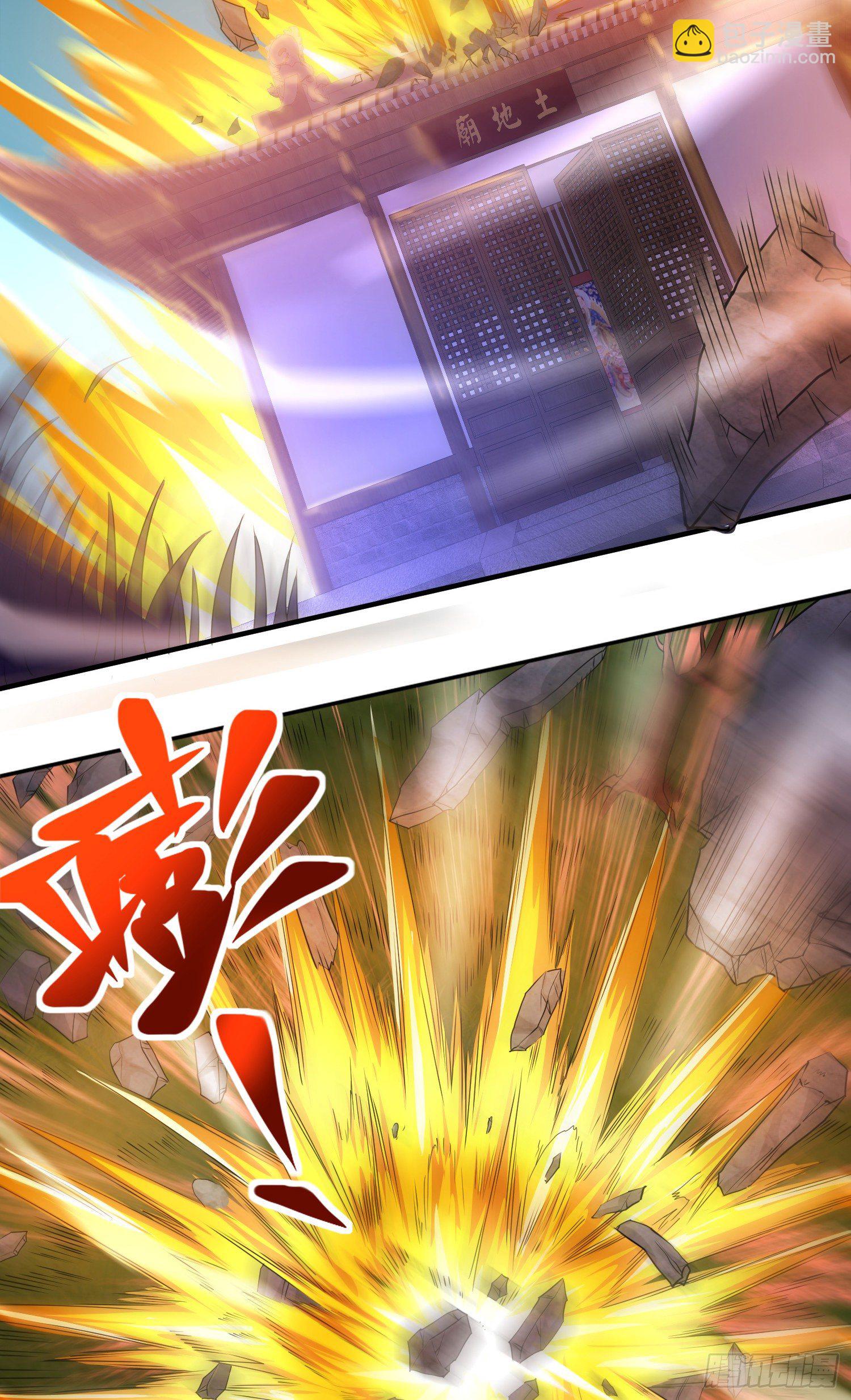 奇怪的碎片出现(1/2)-第11话