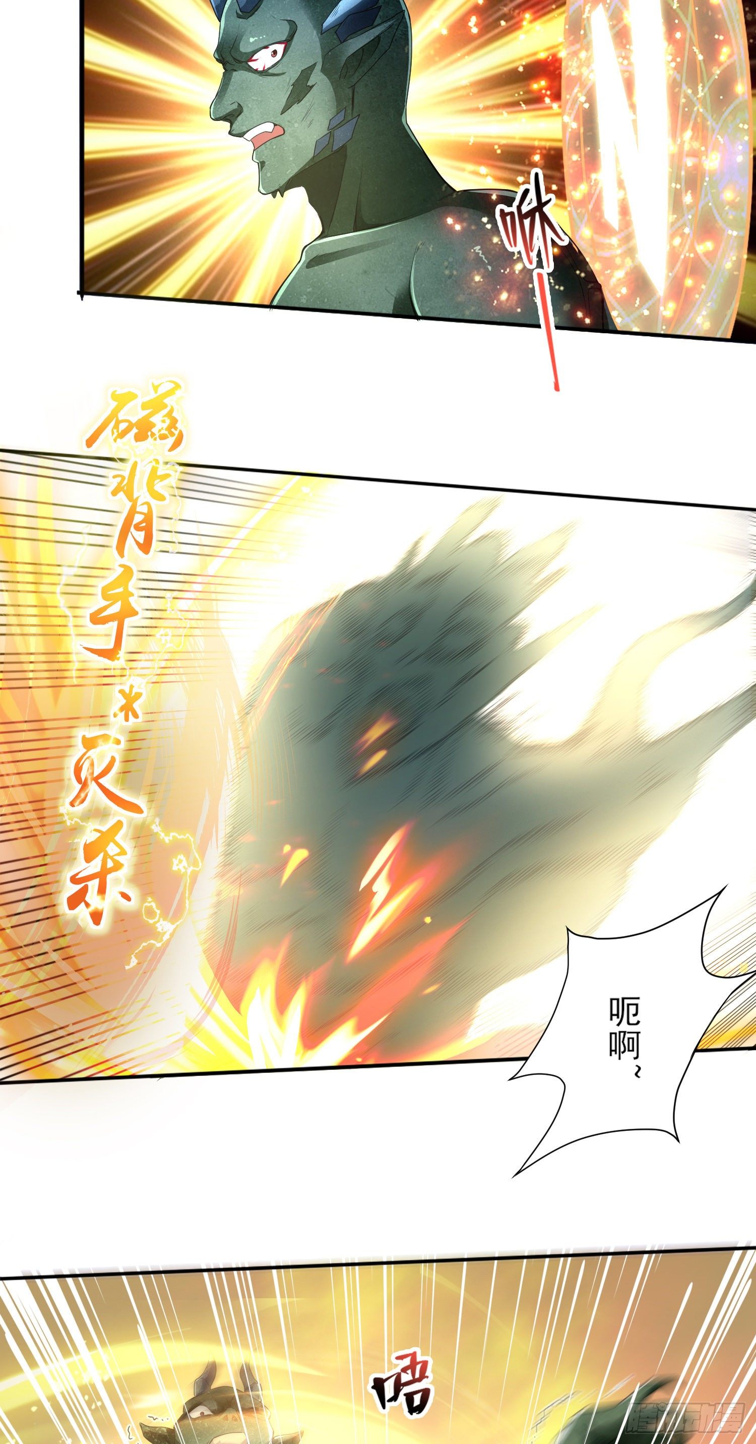 奇怪的碎片出现(1/2)-第11话