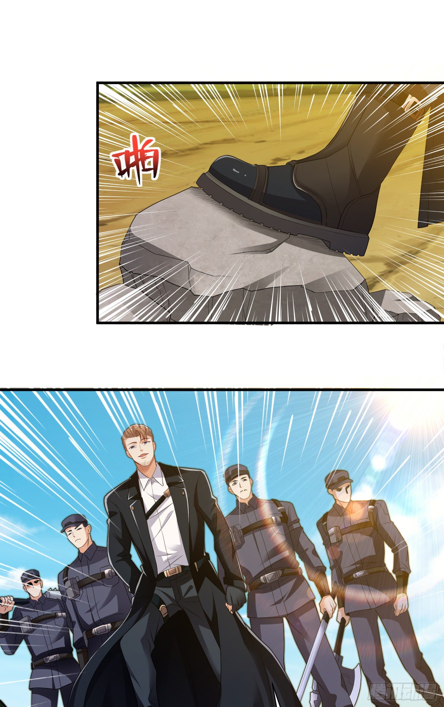 奇怪的碎片出现(1/2)-第11话