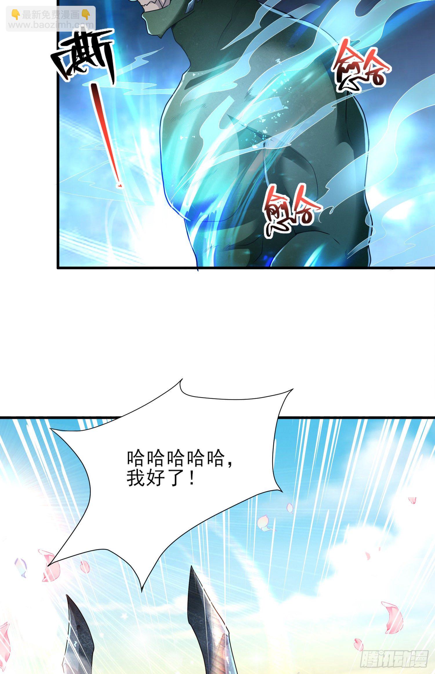 奇怪的碎片出现(1/2)-第11话