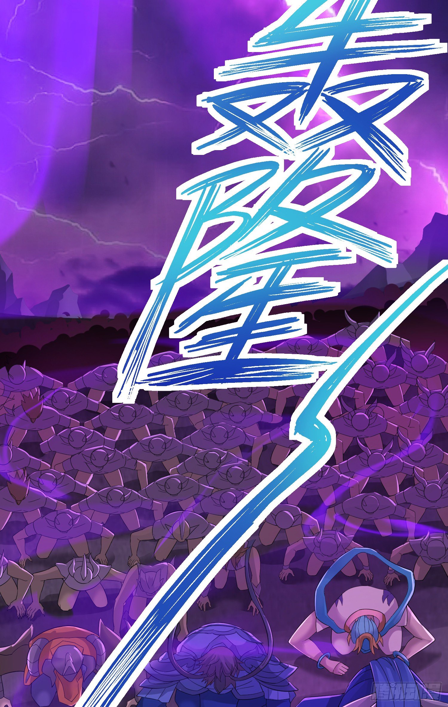 背后的势力-第17话