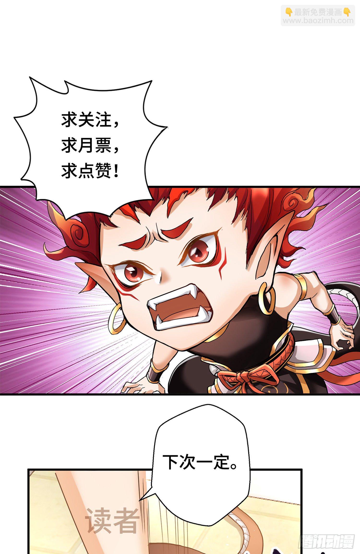 沙雕，你要继承我的狗粮吗-第3话