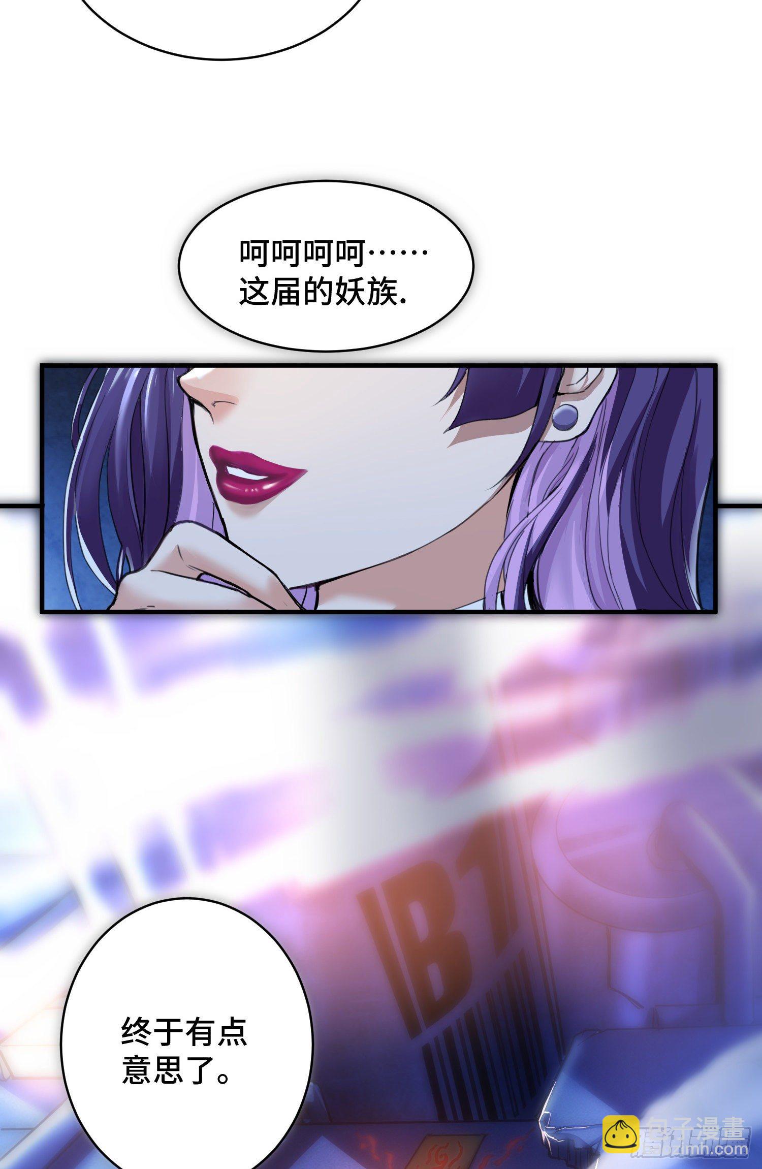 沙雕，你要继承我的狗粮吗-第3话