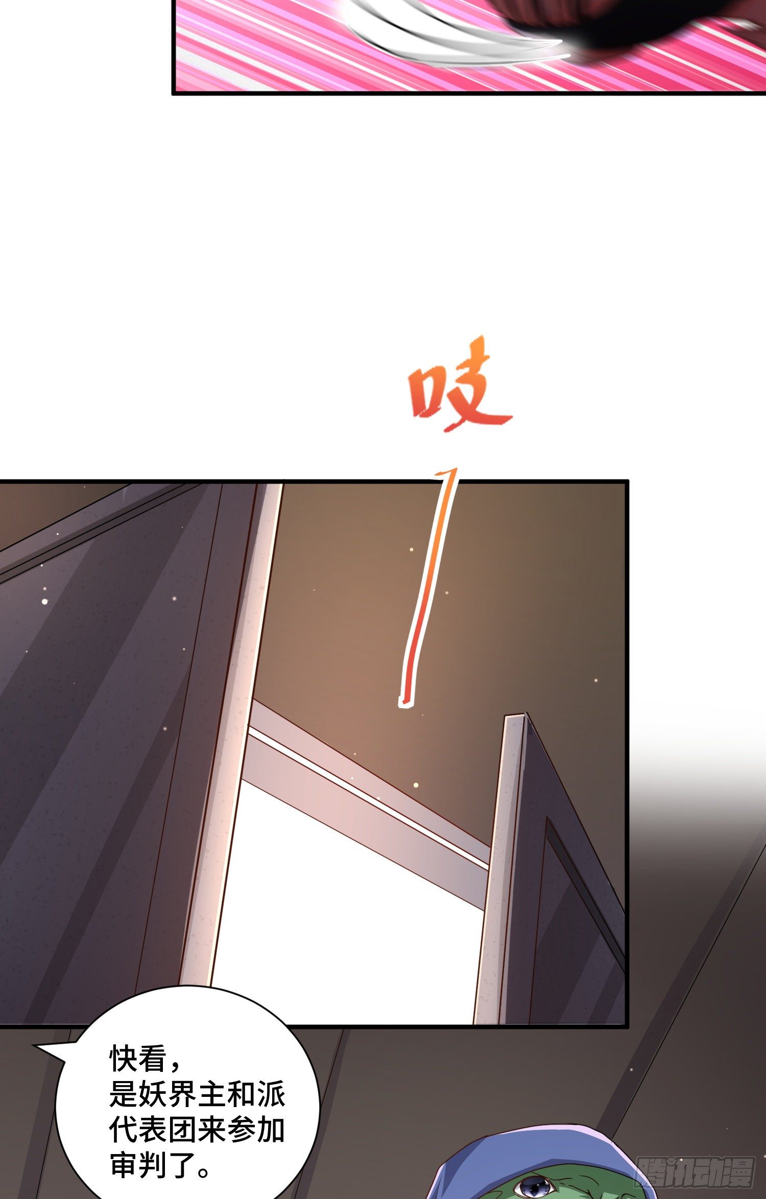 正义的审判-第23话