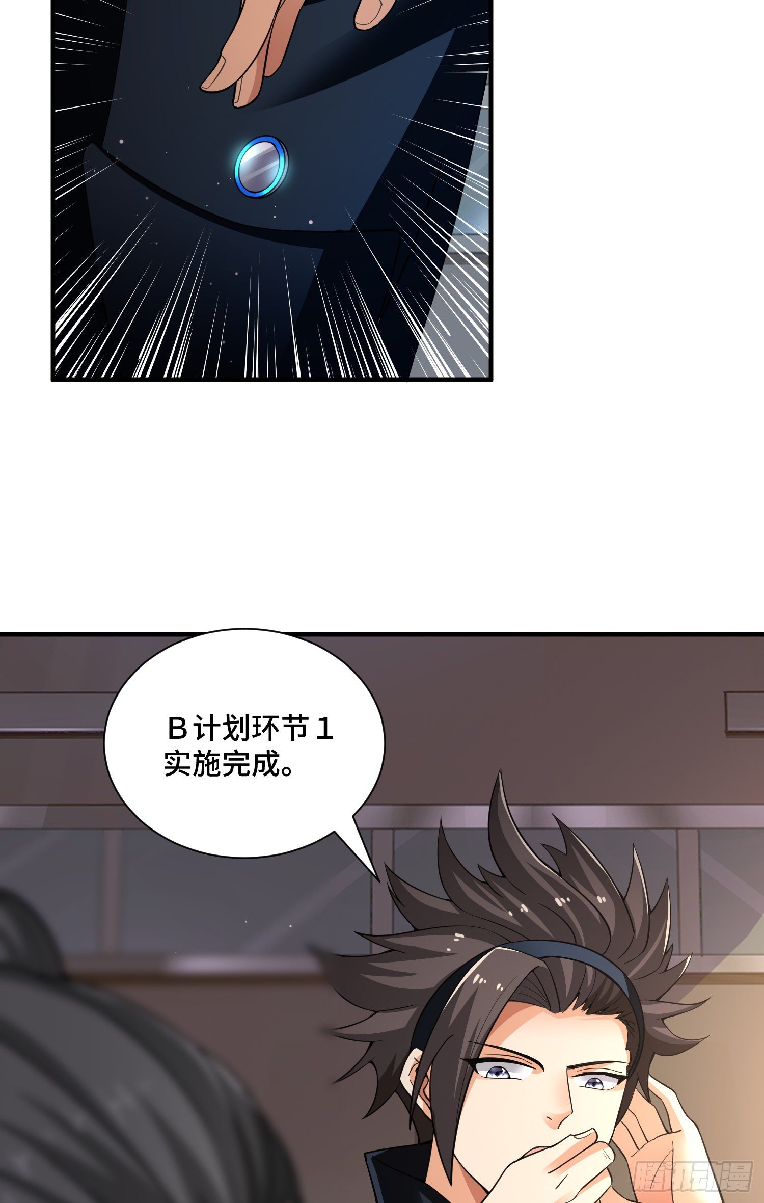 正义的审判-第23话