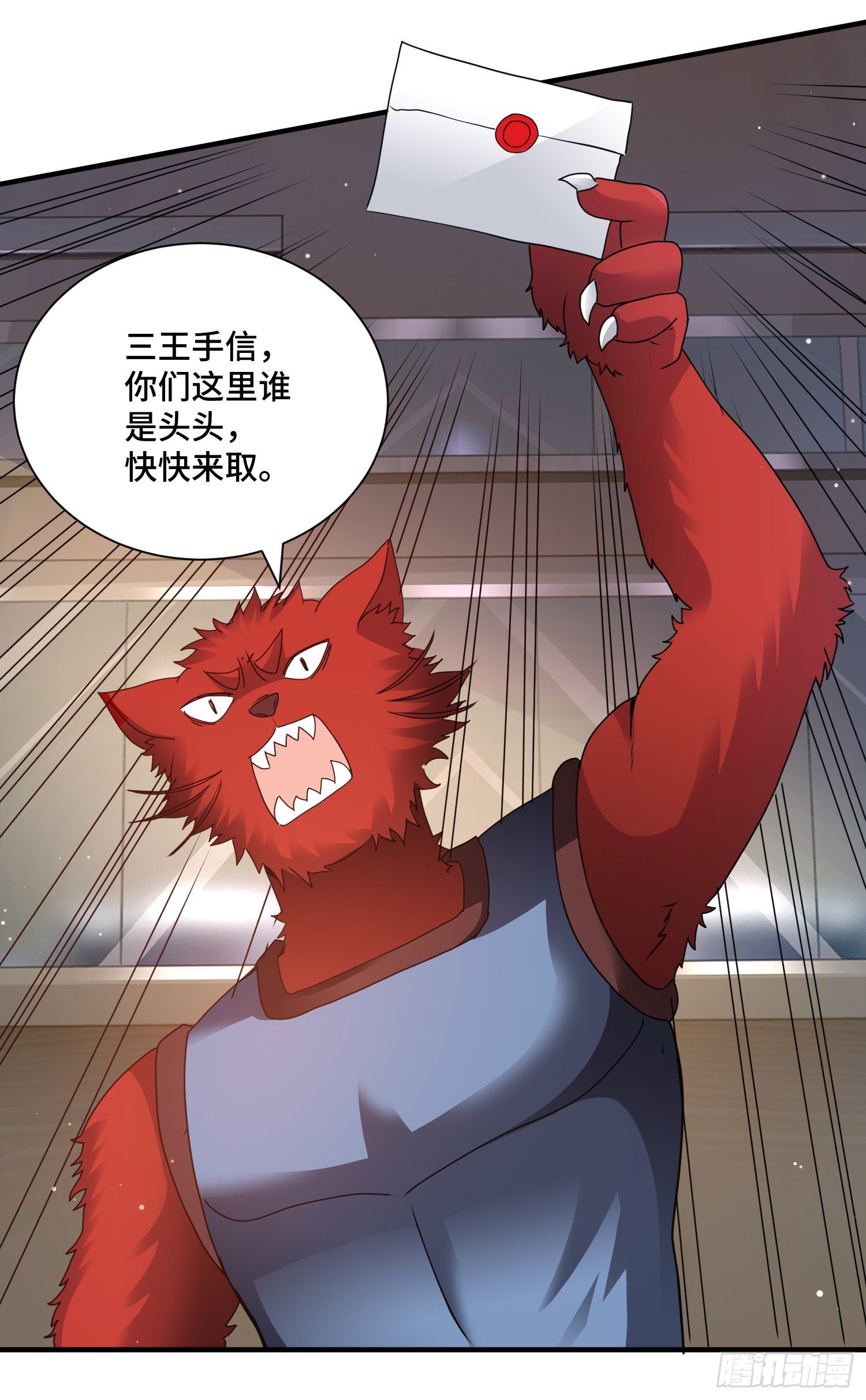 正义的审判-第23话