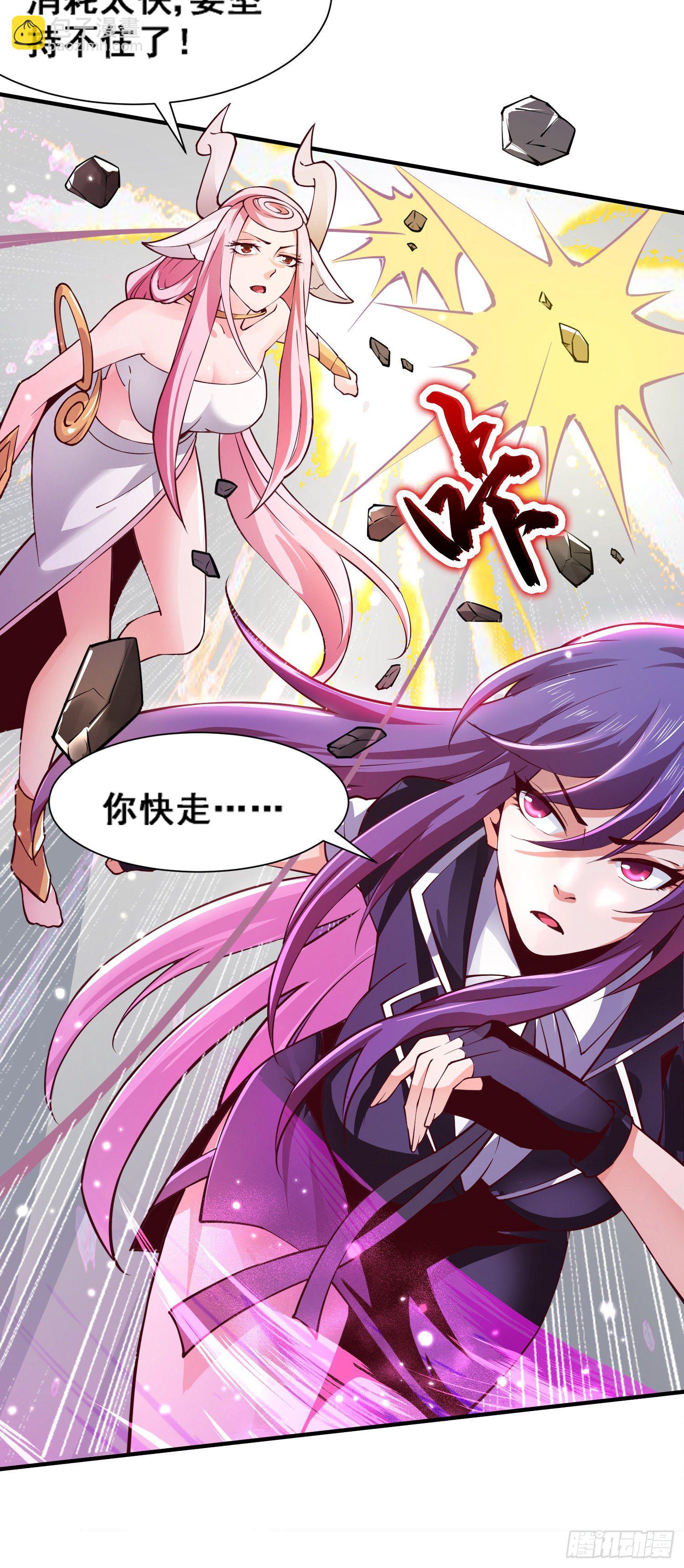 猥琐战术，胜利！(1/2)-第31话