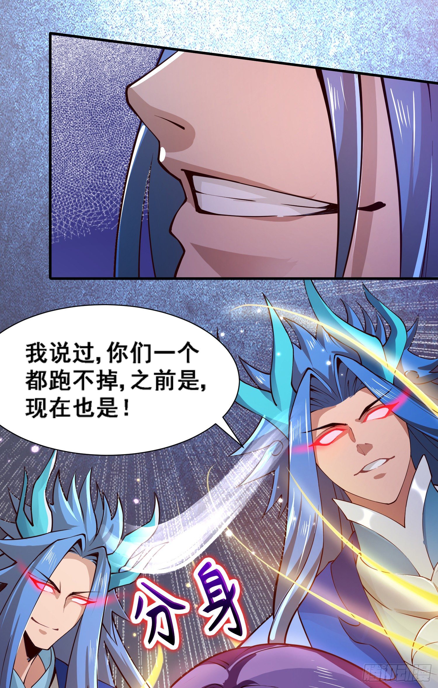 猥琐战术，胜利！(1/2)-第31话