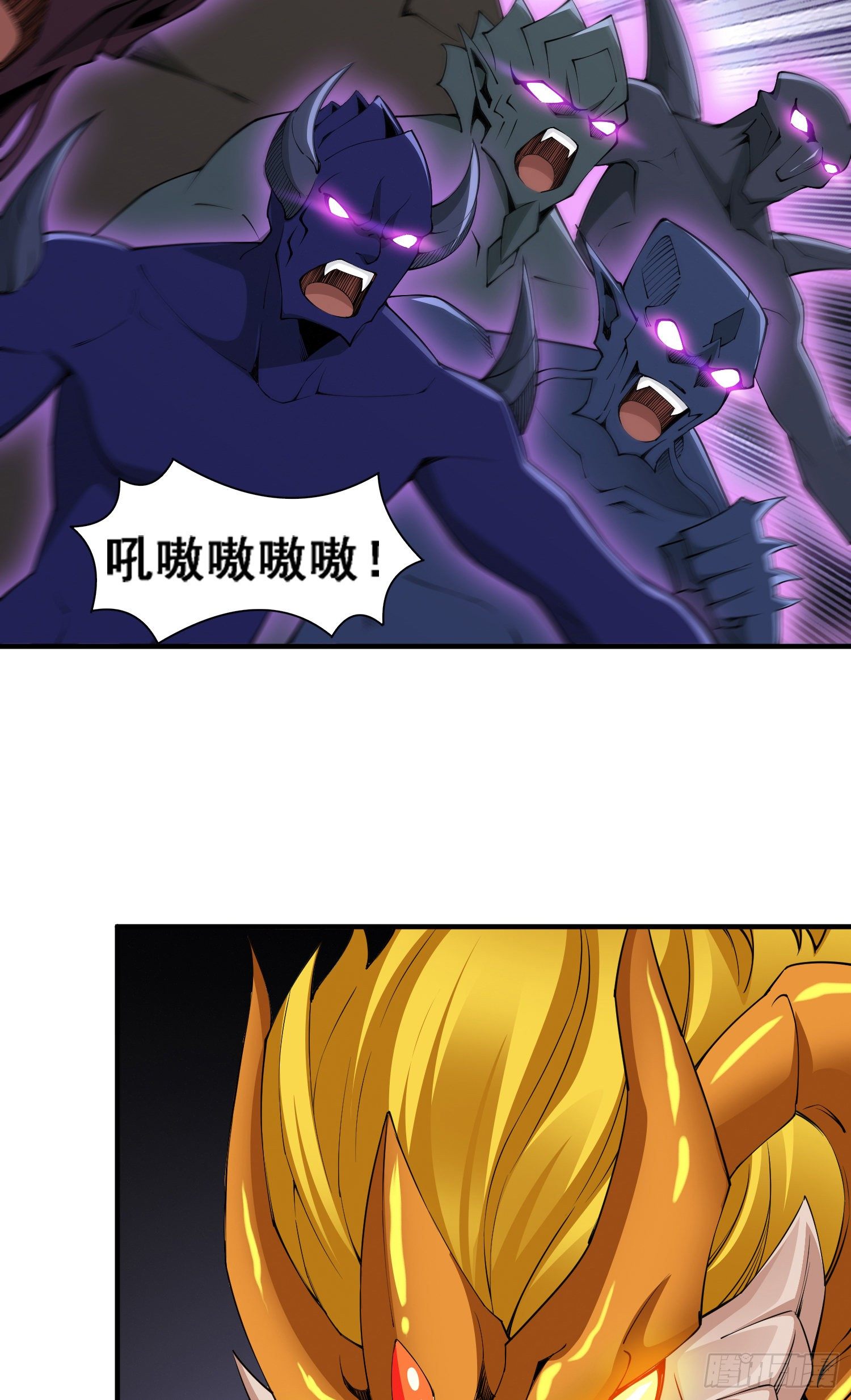 猥琐战术，胜利！(1/2)-第31话
