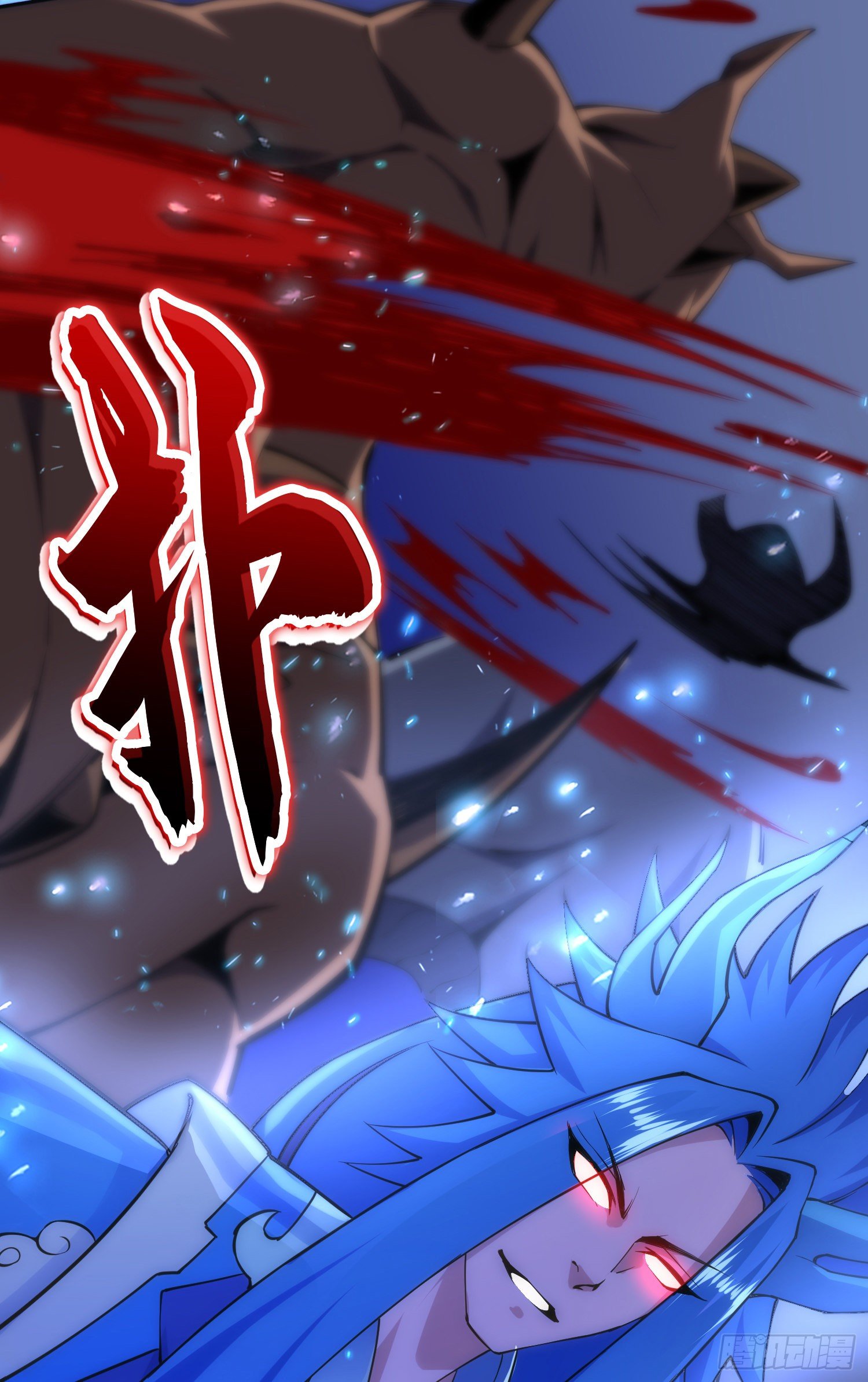 猥琐战术，胜利！(1/2)-第31话