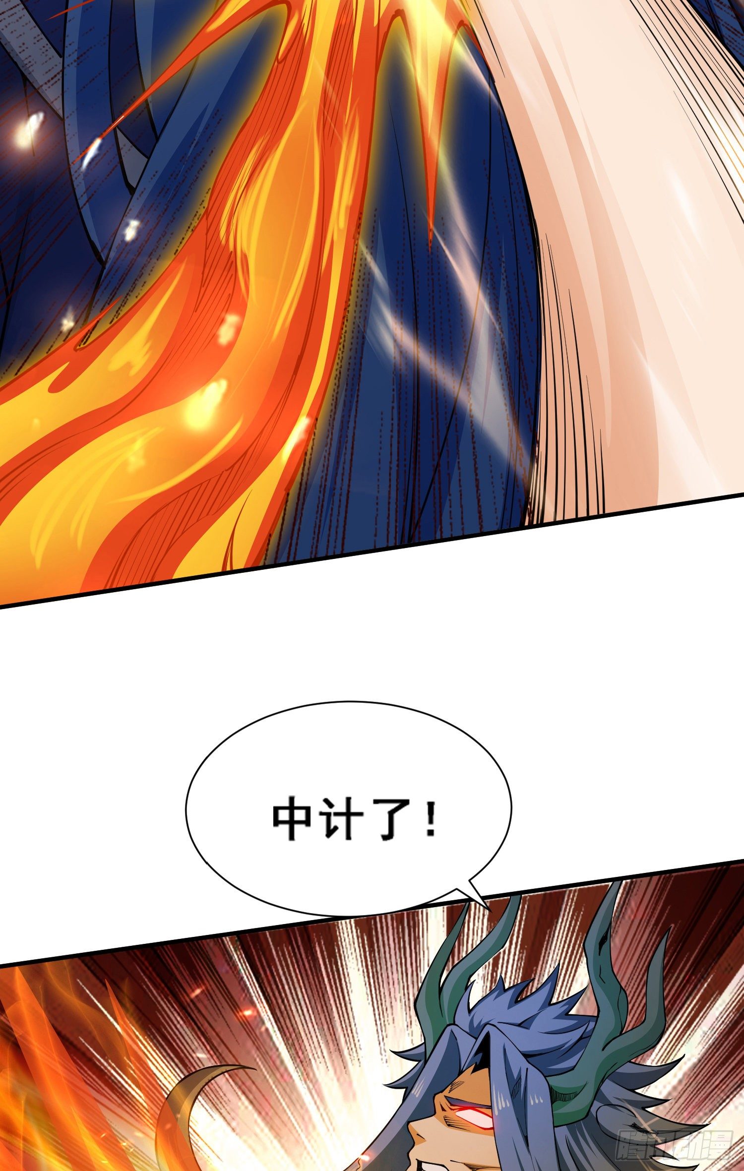 猥琐战术，胜利！(1/2)-第31话