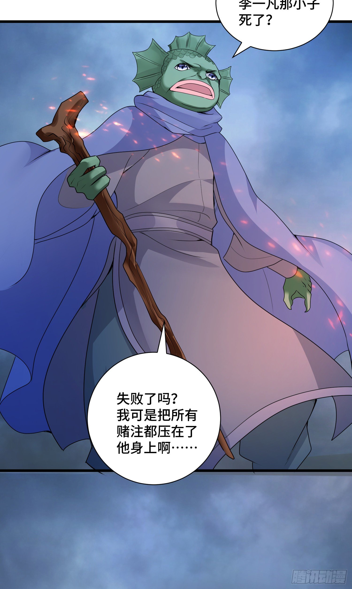 回魂药阵(1/2)-第33话