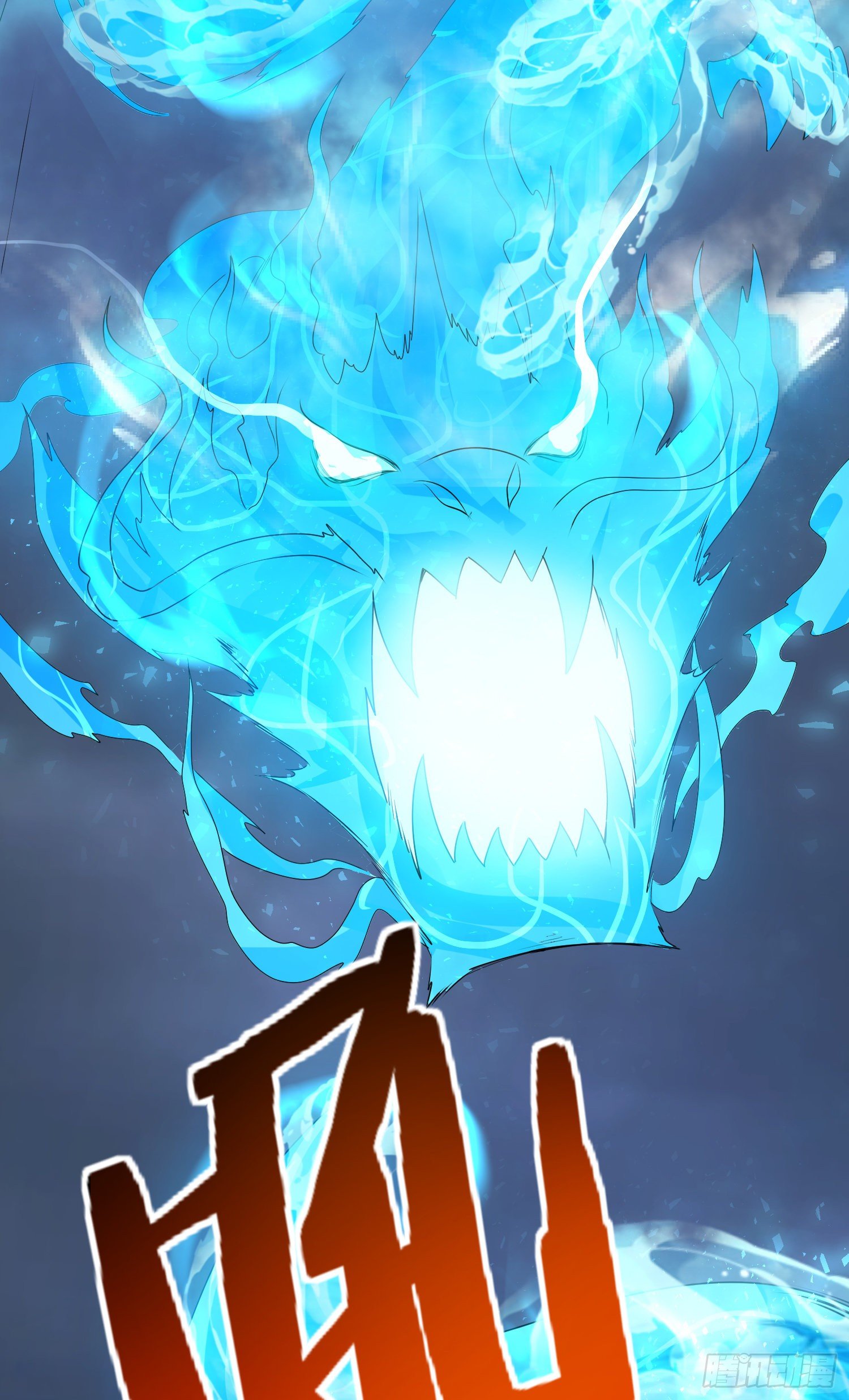 回魂药阵(1/2)-第33话