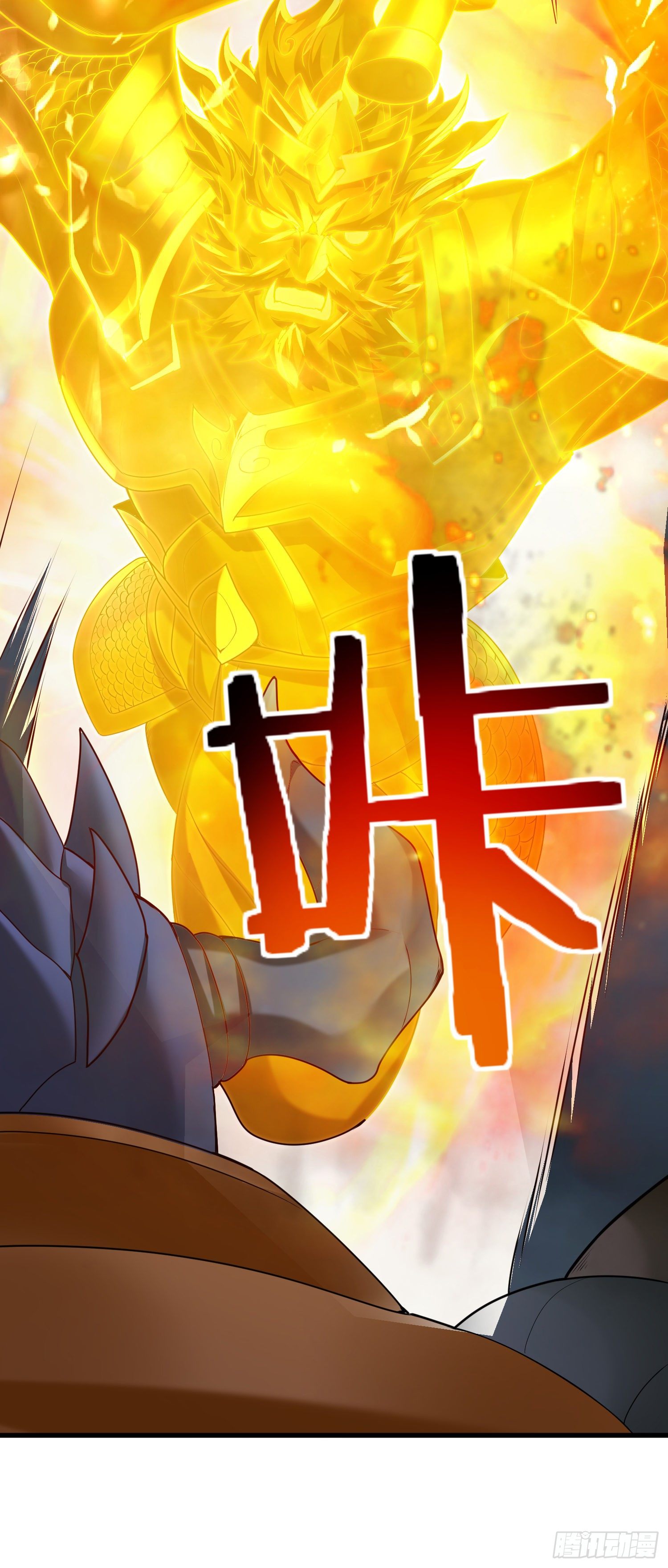 回魂药阵(1/2)-第33话