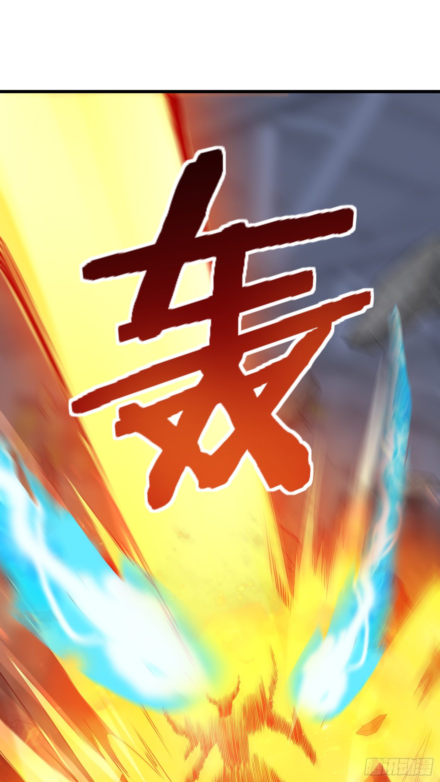 回魂药阵(1/2)-第33话