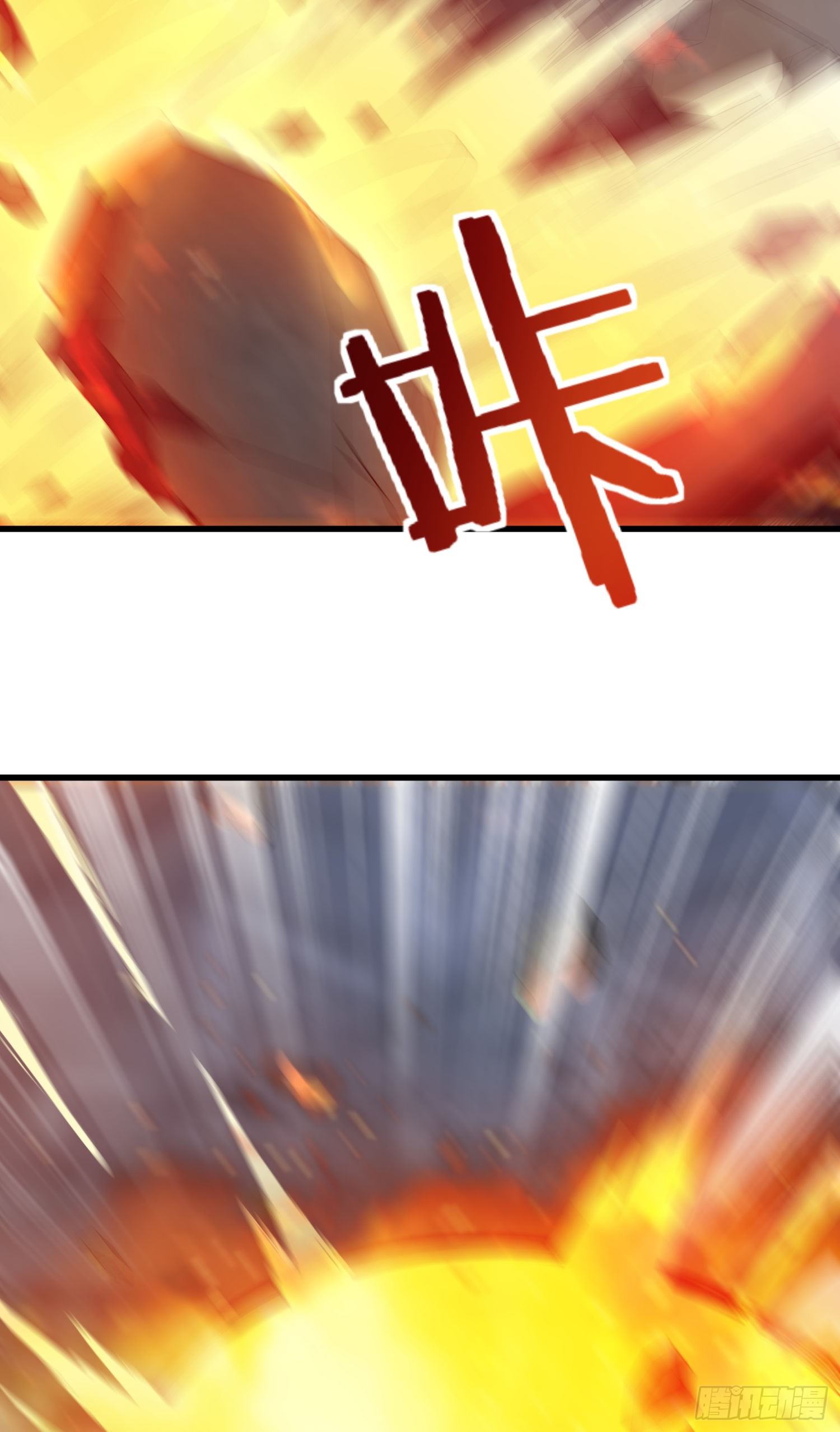 回魂药阵(1/2)-第33话