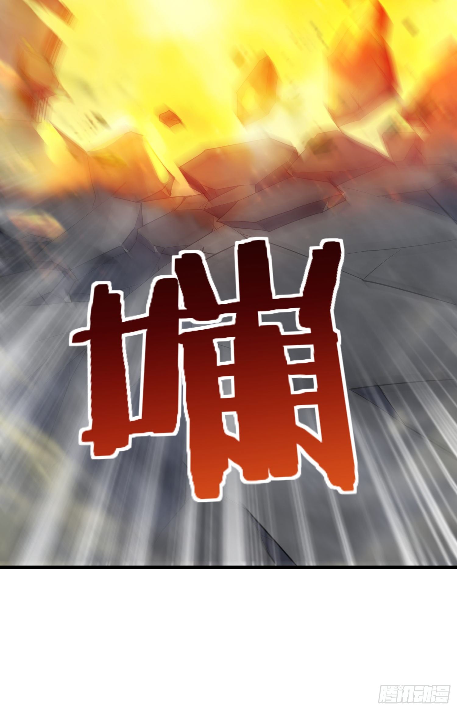 回魂药阵(1/2)-第33话