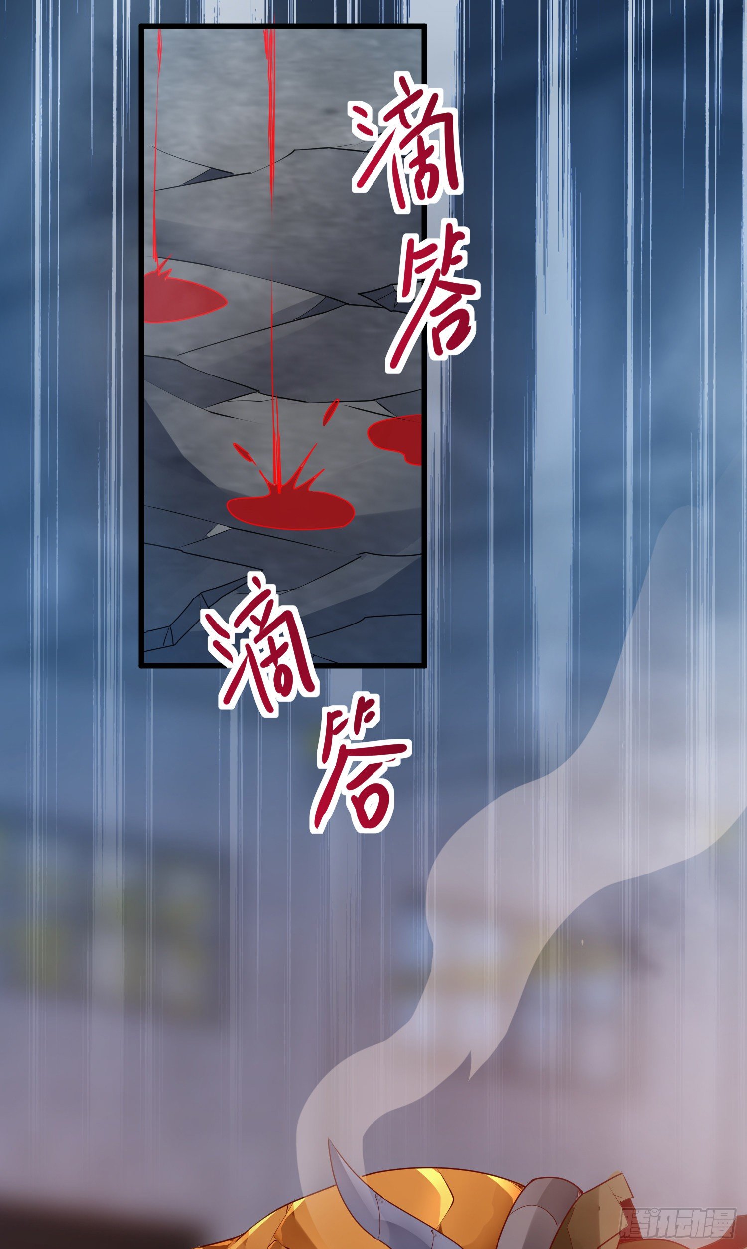 回魂药阵(1/2)-第33话
