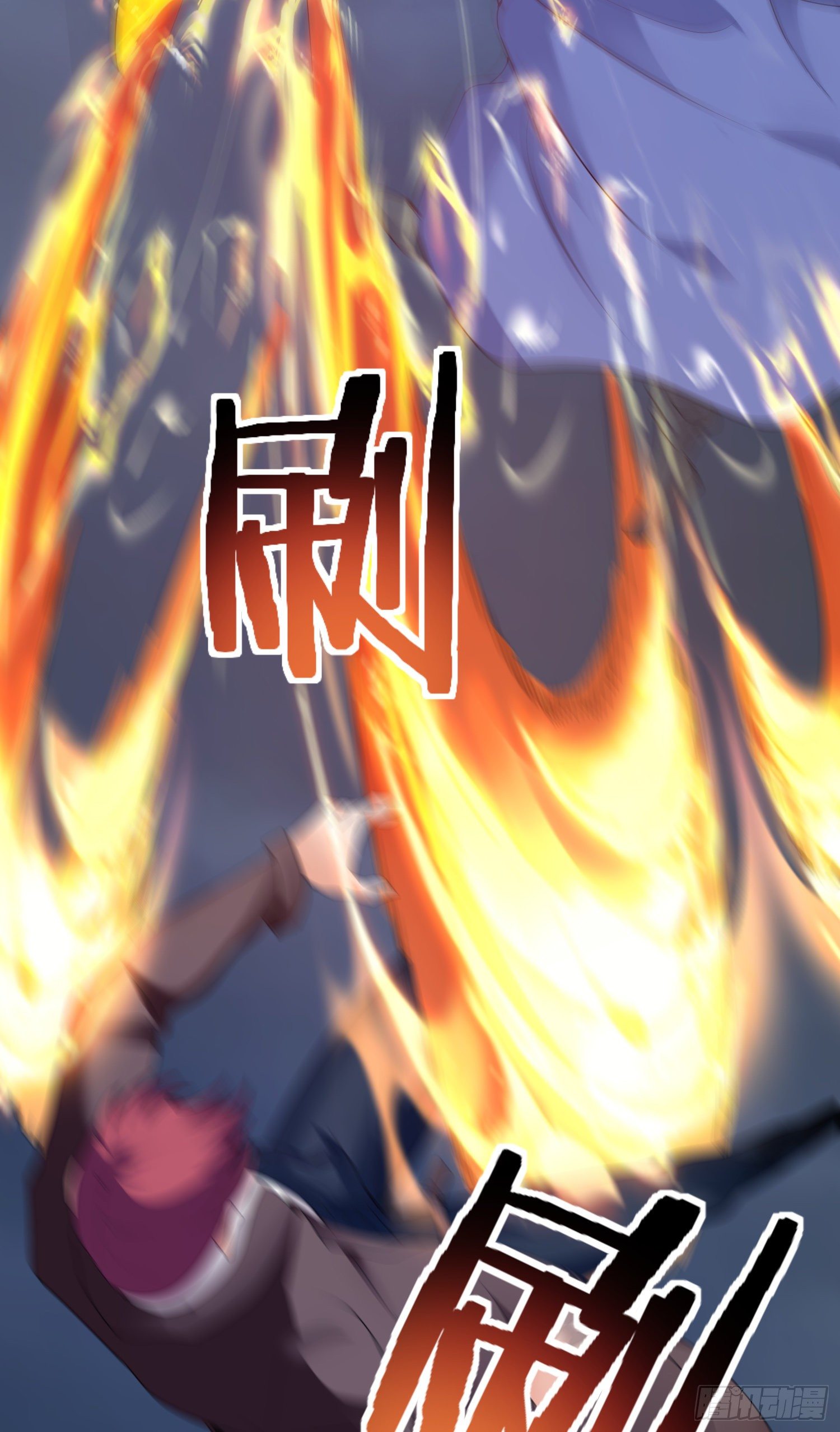 回魂药阵(1/2)-第33话