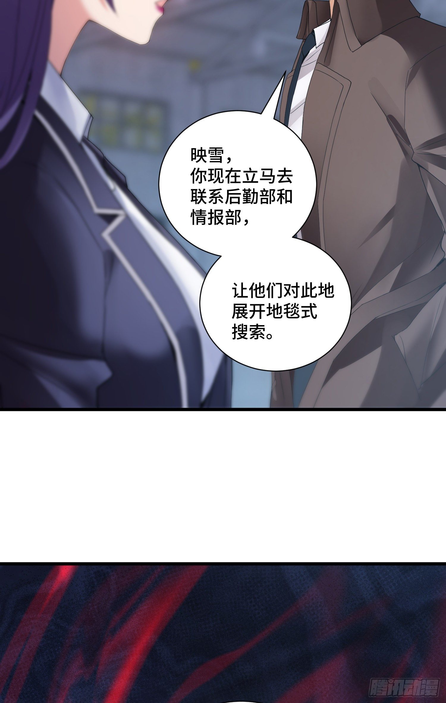回魂药阵(1/2)-第33话